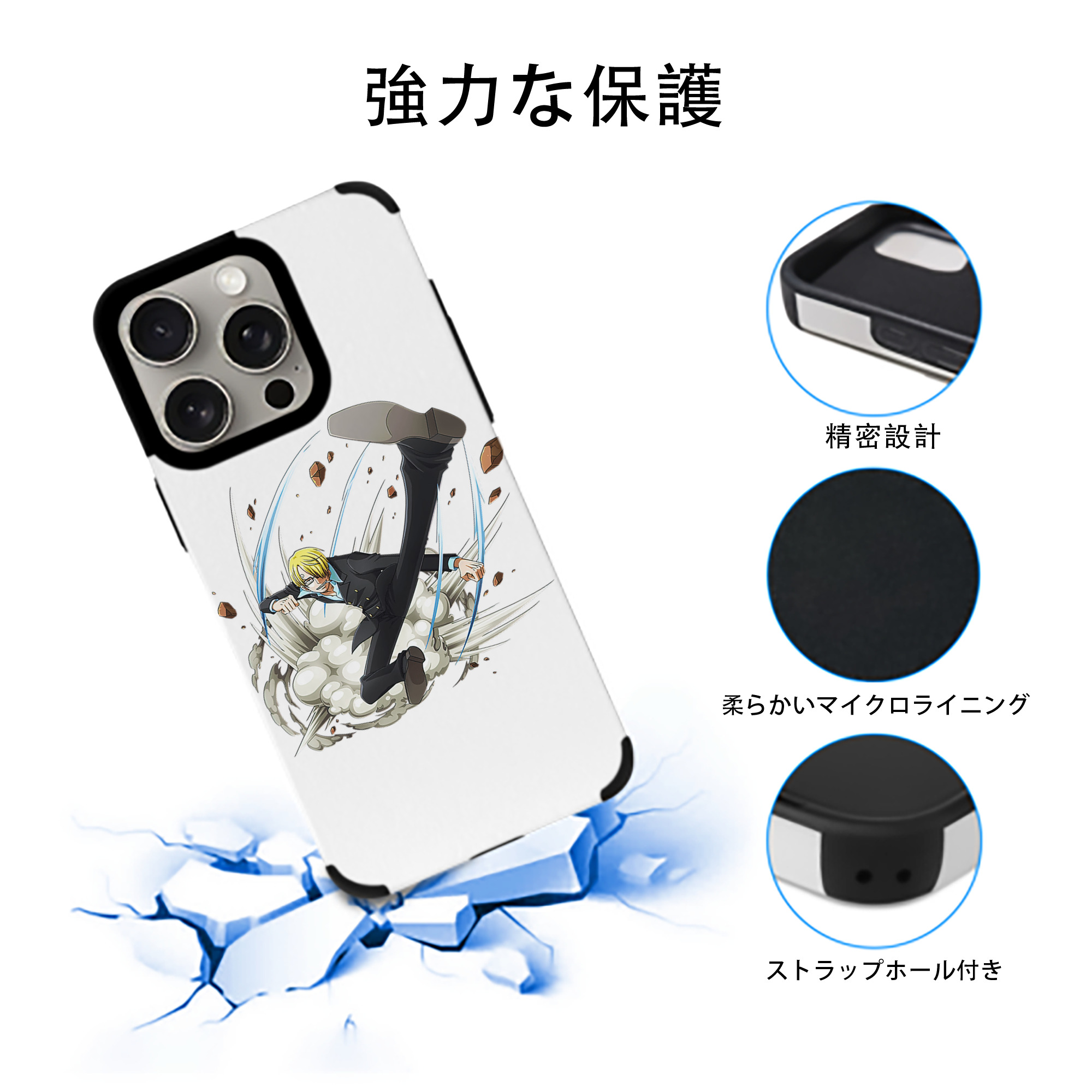 ワンピース サンジ ONE PIECE Sanji 【iPhone15ProMax対応】 PUレザー スマホケース 耐衝撃＆黄変防止