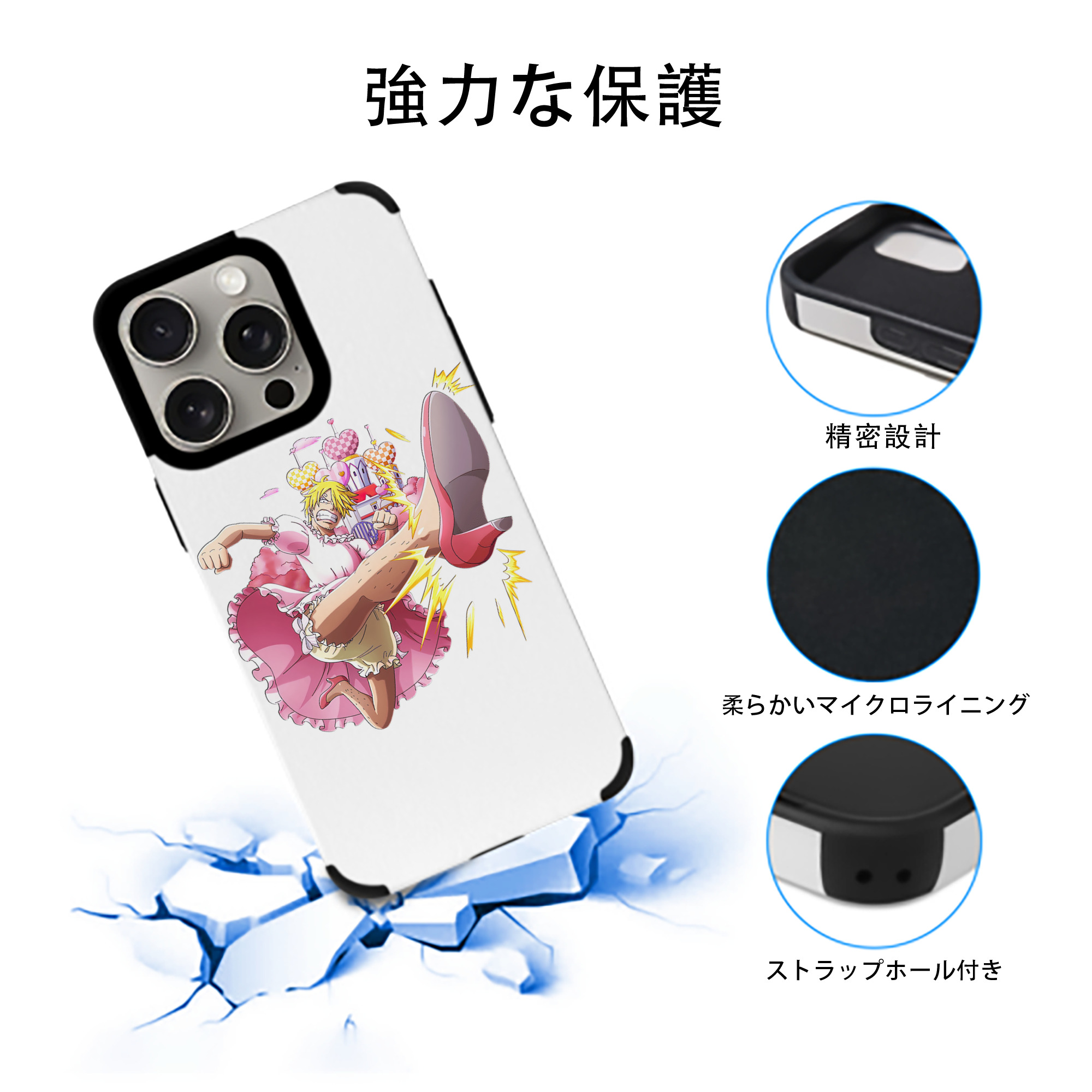 ワンピース サンジ ONE PIECE Sanji 【iPhone15ProMax対応】 PUレザー スマホケース 耐衝撃＆黄変防止