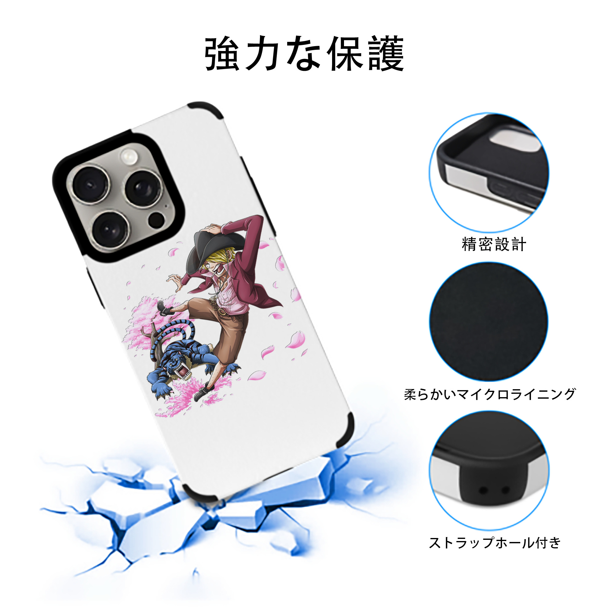 ワンピース サンジ ONE PIECE Sanji 【iPhone15ProMax対応】 PUレザー スマホケース 耐衝撃＆黄変防止