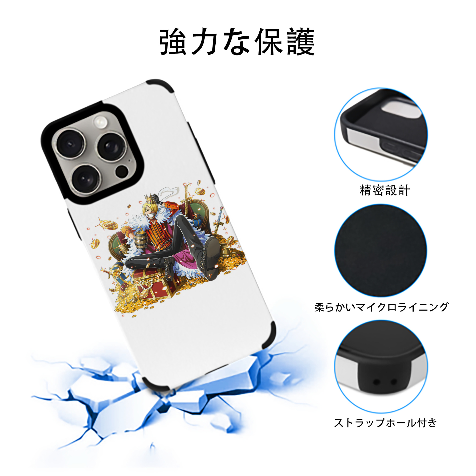 ワンピース サンジ ONE PIECE Sanji 【iPhone15ProMax対応】 PUレザー スマホケース 耐衝撃＆黄変防止