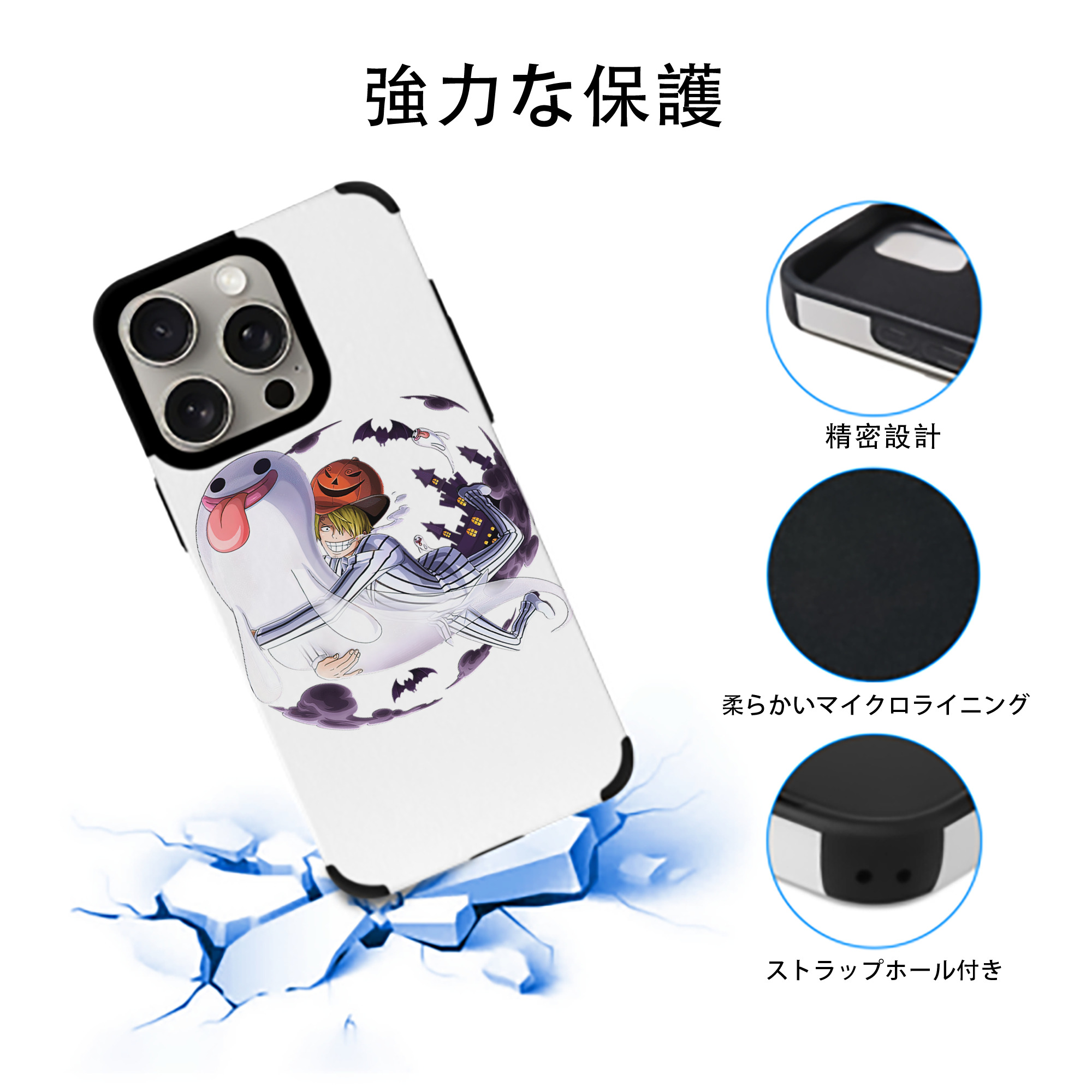 ワンピース サンジ ONE PIECE Sanji 【iPhone15ProMax対応】 PUレザー スマホケース 耐衝撃＆黄変防止