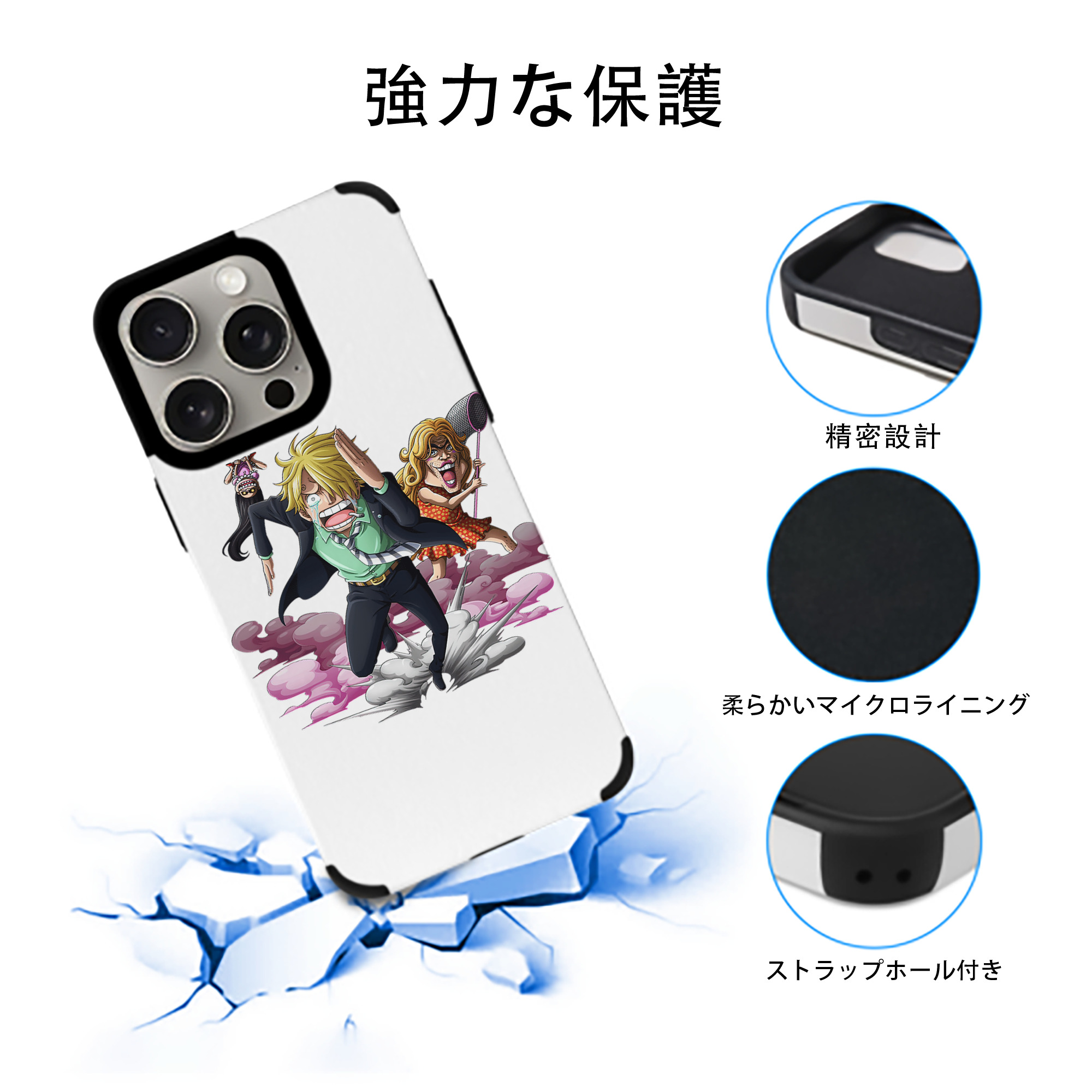 ワンピース サンジ ONE PIECE Sanji 【iPhone15ProMax対応】 PUレザー スマホケース 耐衝撃＆黄変防止