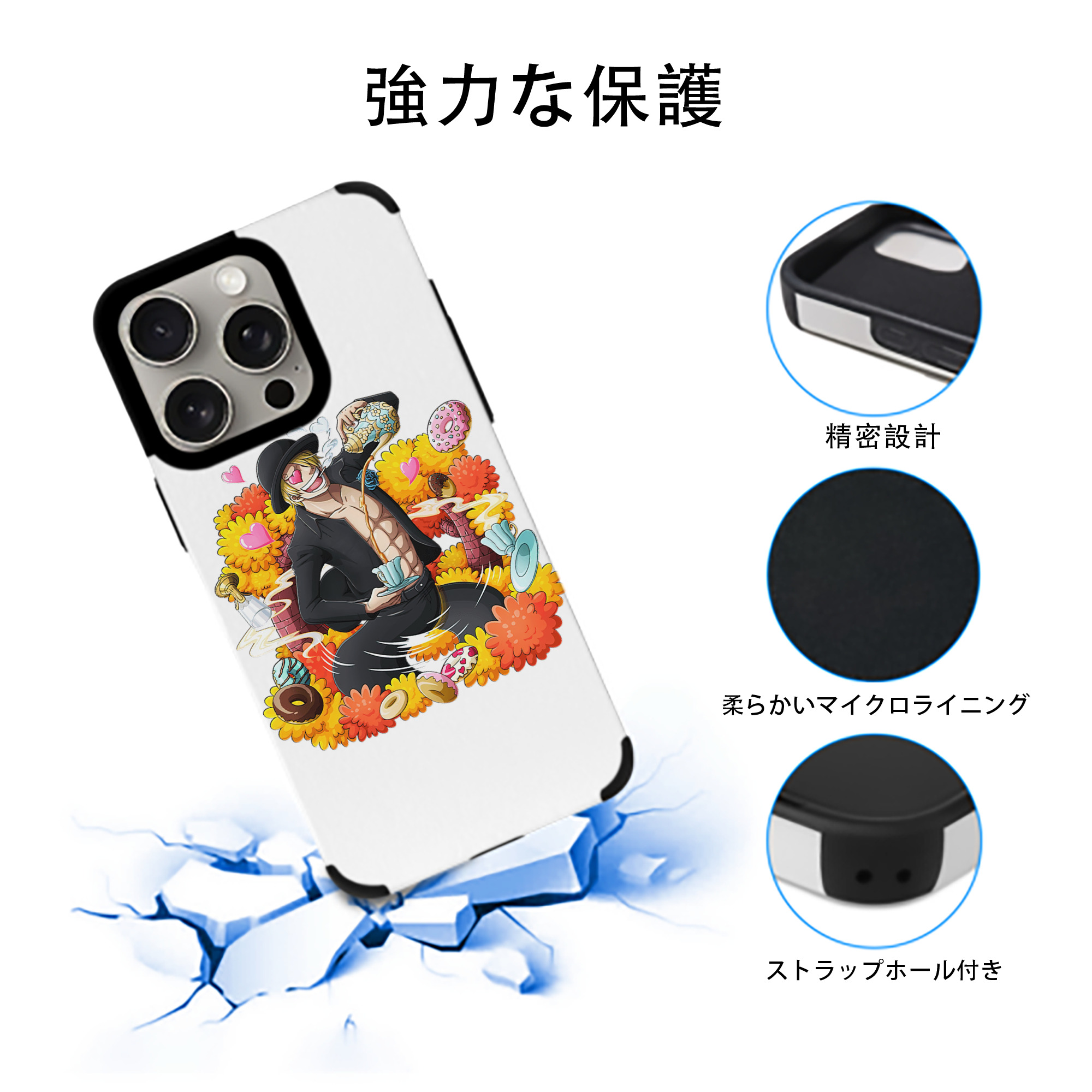 ワンピース サンジ ONE PIECE Sanji 【iPhone15ProMax対応】 PUレザー スマホケース 耐衝撃＆黄変防止