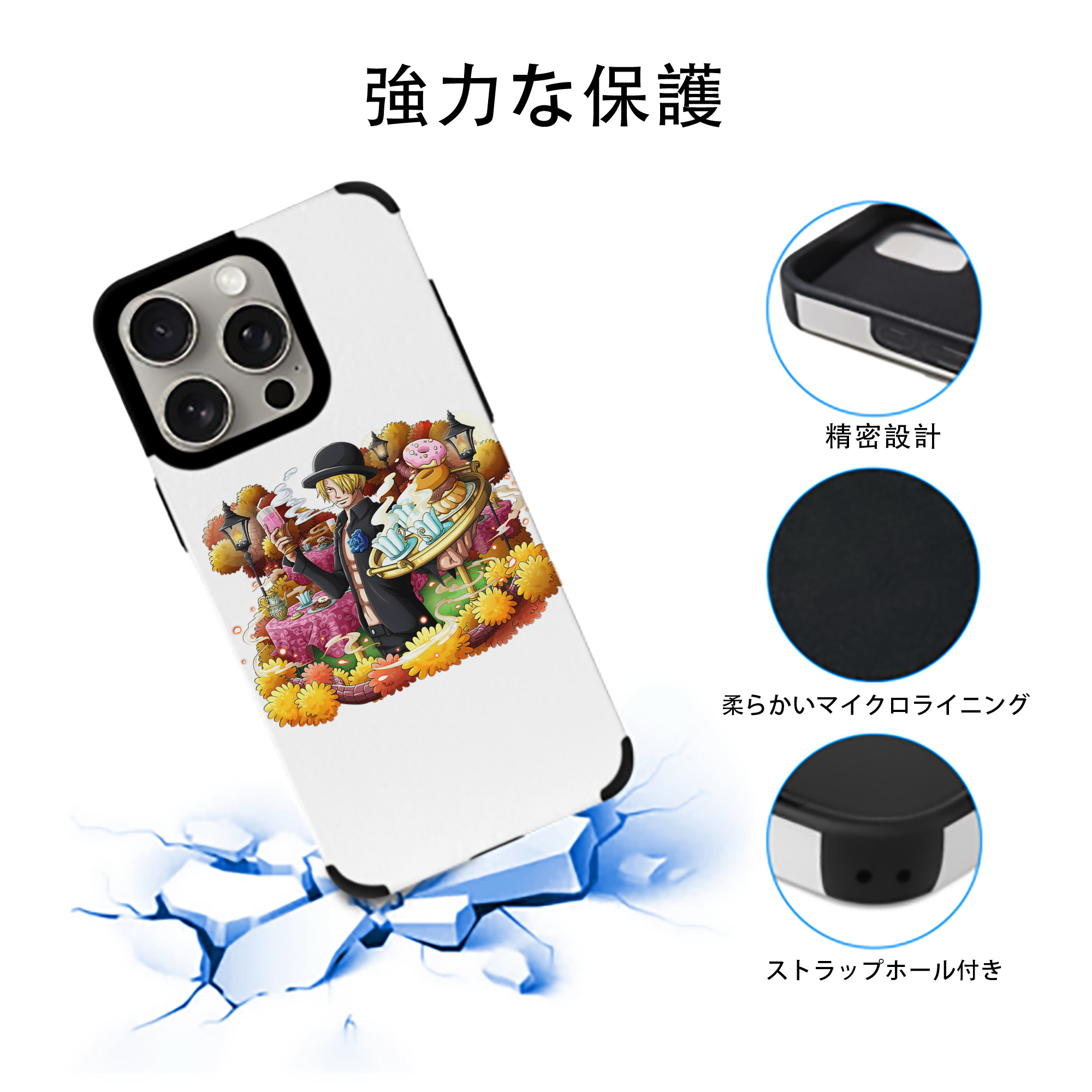 ワンピース サンジ ONE PIECE Sanji 【iPhone15ProMax対応】 PUレザー スマホケース 耐衝撃＆黄変防止