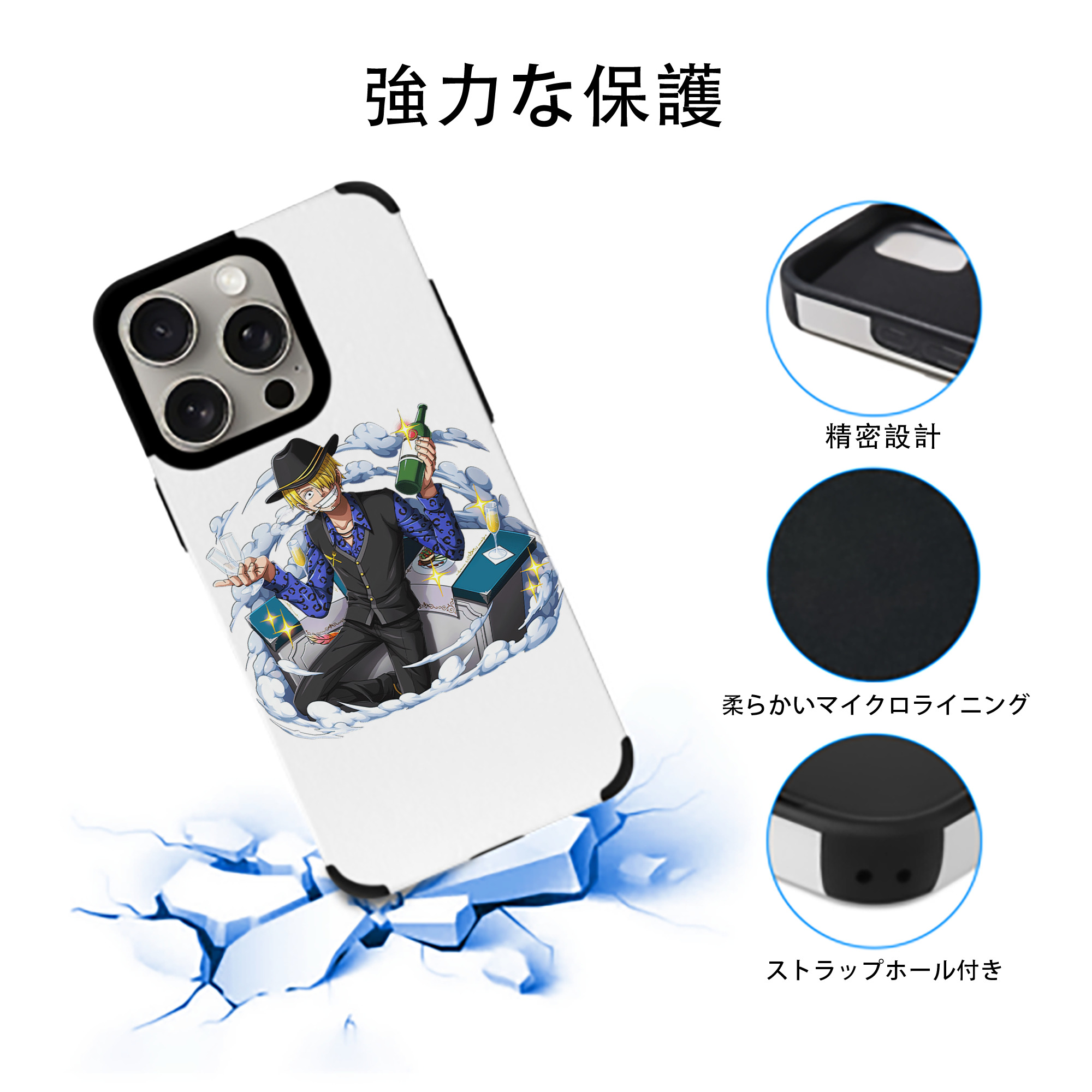 ワンピース サンジ ONE PIECE Sanji 【iPhone15ProMax対応】 PUレザー スマホケース 耐衝撃＆黄変防止