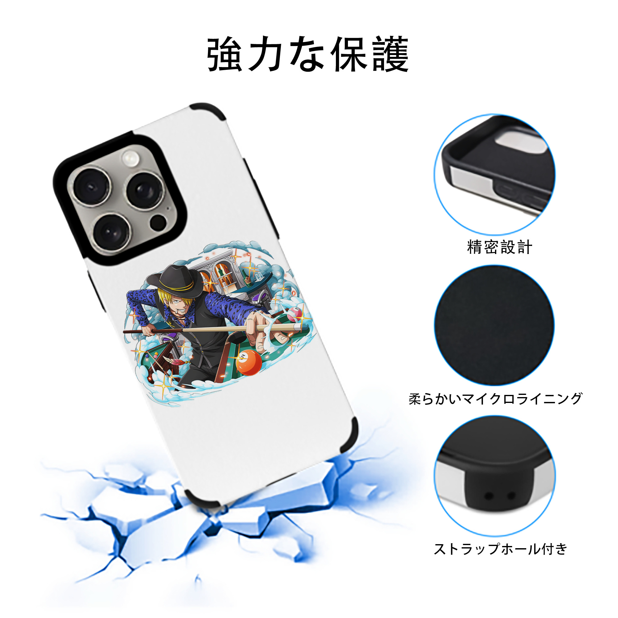 ワンピース サンジ ONE PIECE Sanji 【iPhone15ProMax対応】 PUレザー スマホケース 耐衝撃＆黄変防止