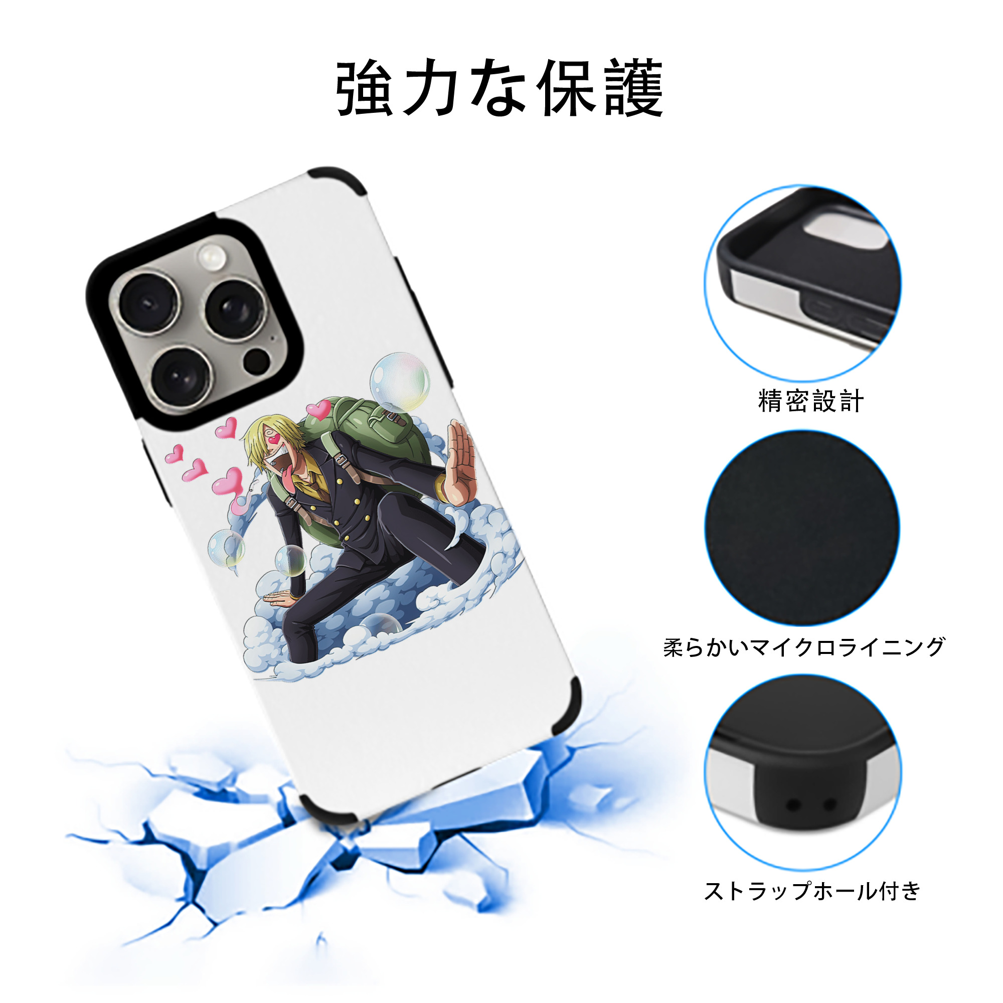 ワンピース サンジ ONE PIECE Sanji 【iPhone15ProMax対応】 PUレザー スマホケース 耐衝撃＆黄変防止