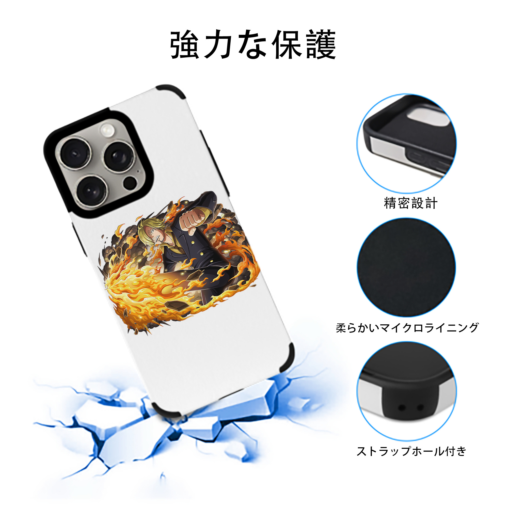 ワンピース サンジ ONE PIECE Sanji 【iPhone15ProMax対応】 PUレザー スマホケース 耐衝撃＆黄変防止
