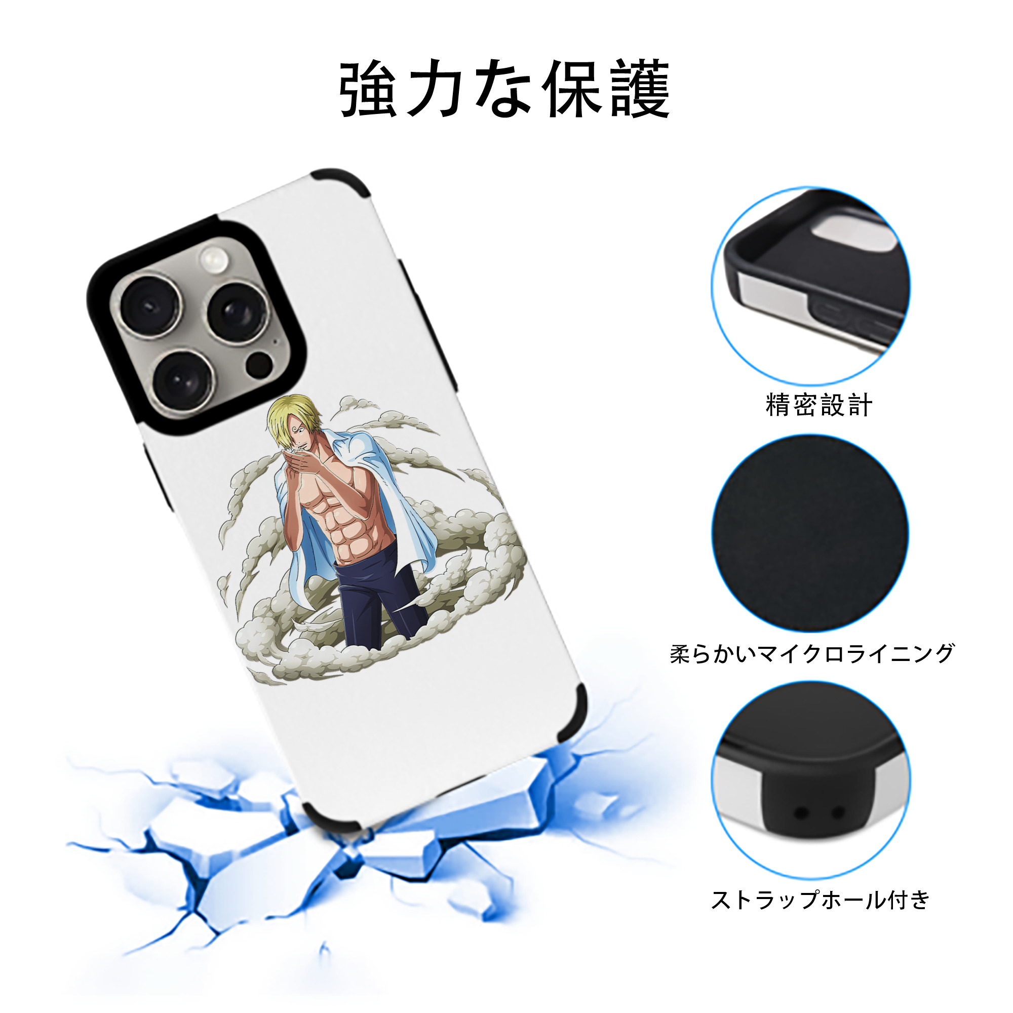 ワンピース サンジ ONE PIECE Sanji 【iPhone15ProMax対応】 PUレザー スマホケース 耐衝撃＆黄変防止