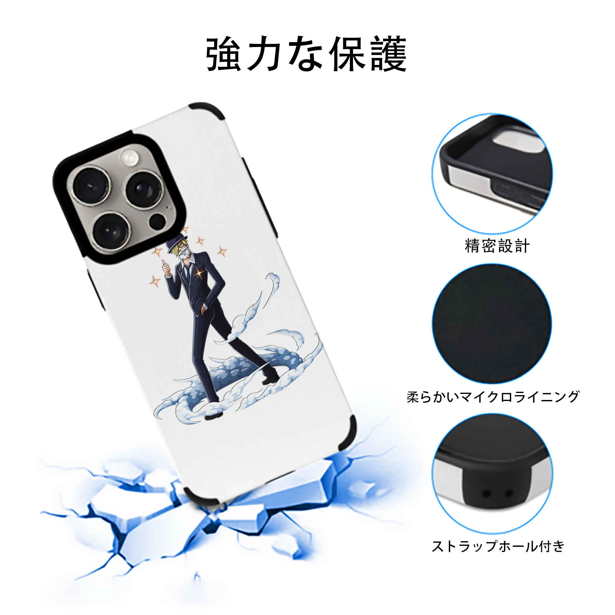ワンピース サンジ ONE PIECE Sanji 【iPhone15ProMax対応】 PUレザー スマホケース 耐衝撃＆黄変防止
