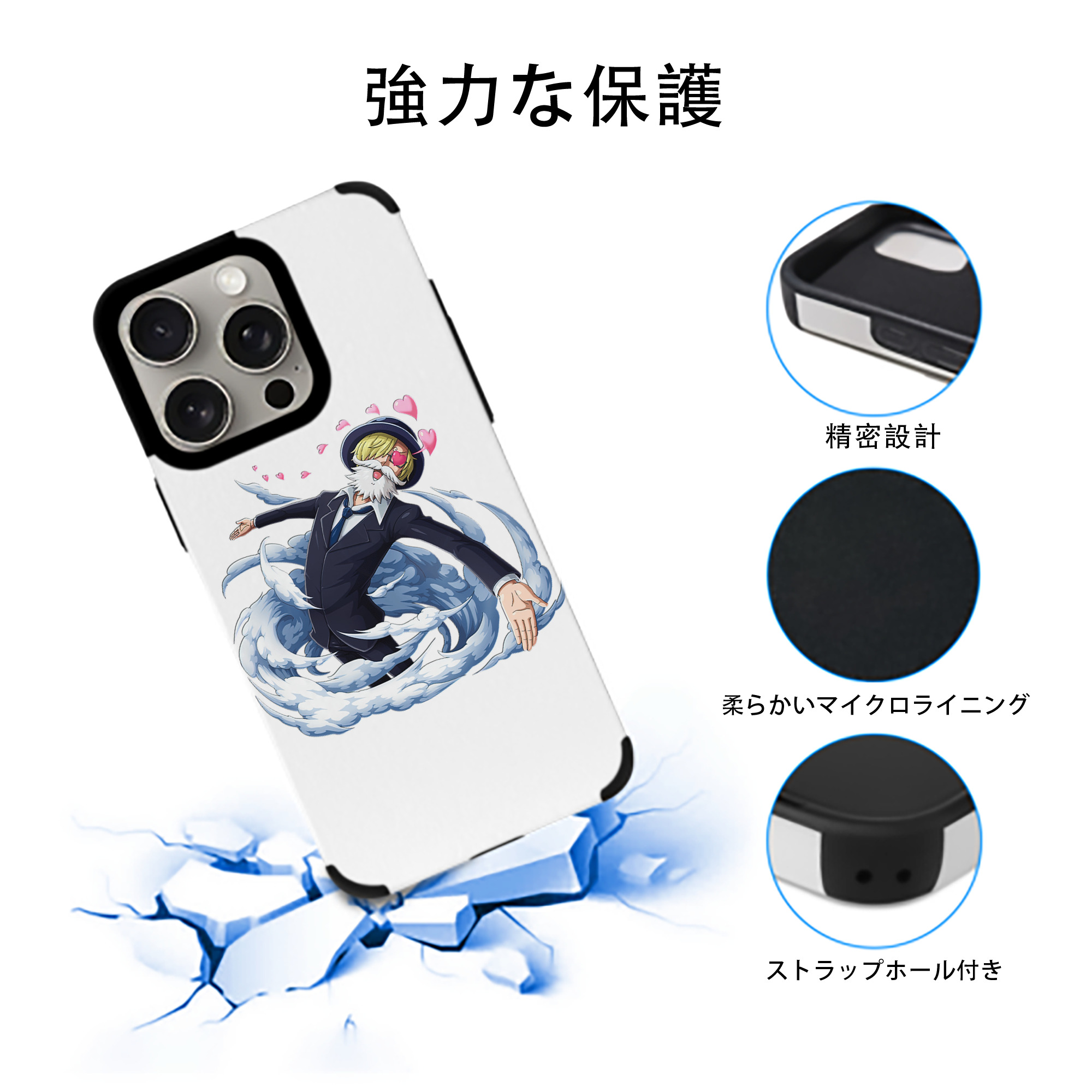 ワンピース サンジ ONE PIECE Sanji 【iPhone15ProMax対応】 PUレザー スマホケース 耐衝撃＆黄変防止