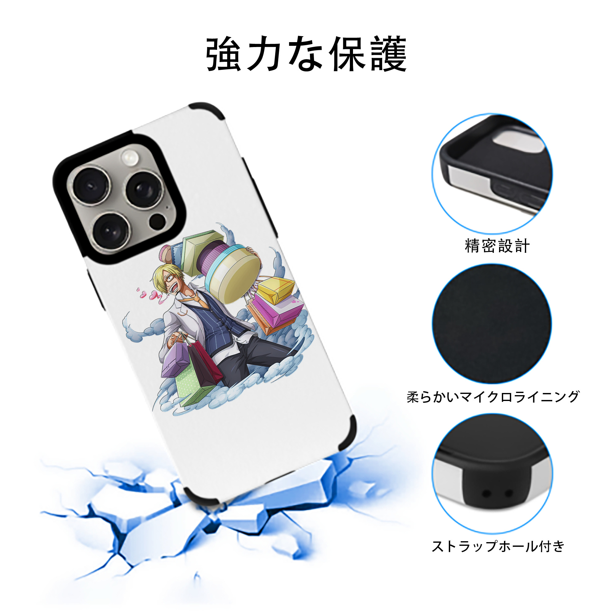 ワンピース サンジ ONE PIECE Sanji 【iPhone15ProMax対応】 PUレザー スマホケース 耐衝撃＆黄変防止