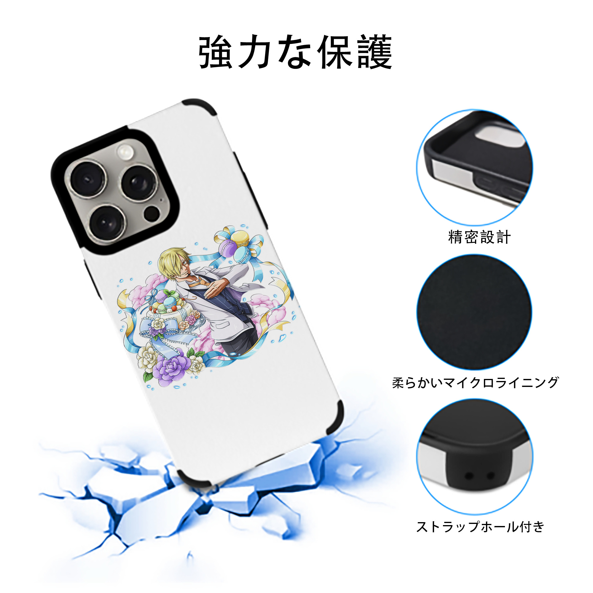 ワンピース サンジ ONE PIECE Sanji 【iPhone15ProMax対応】 PUレザー スマホケース 耐衝撃＆黄変防止