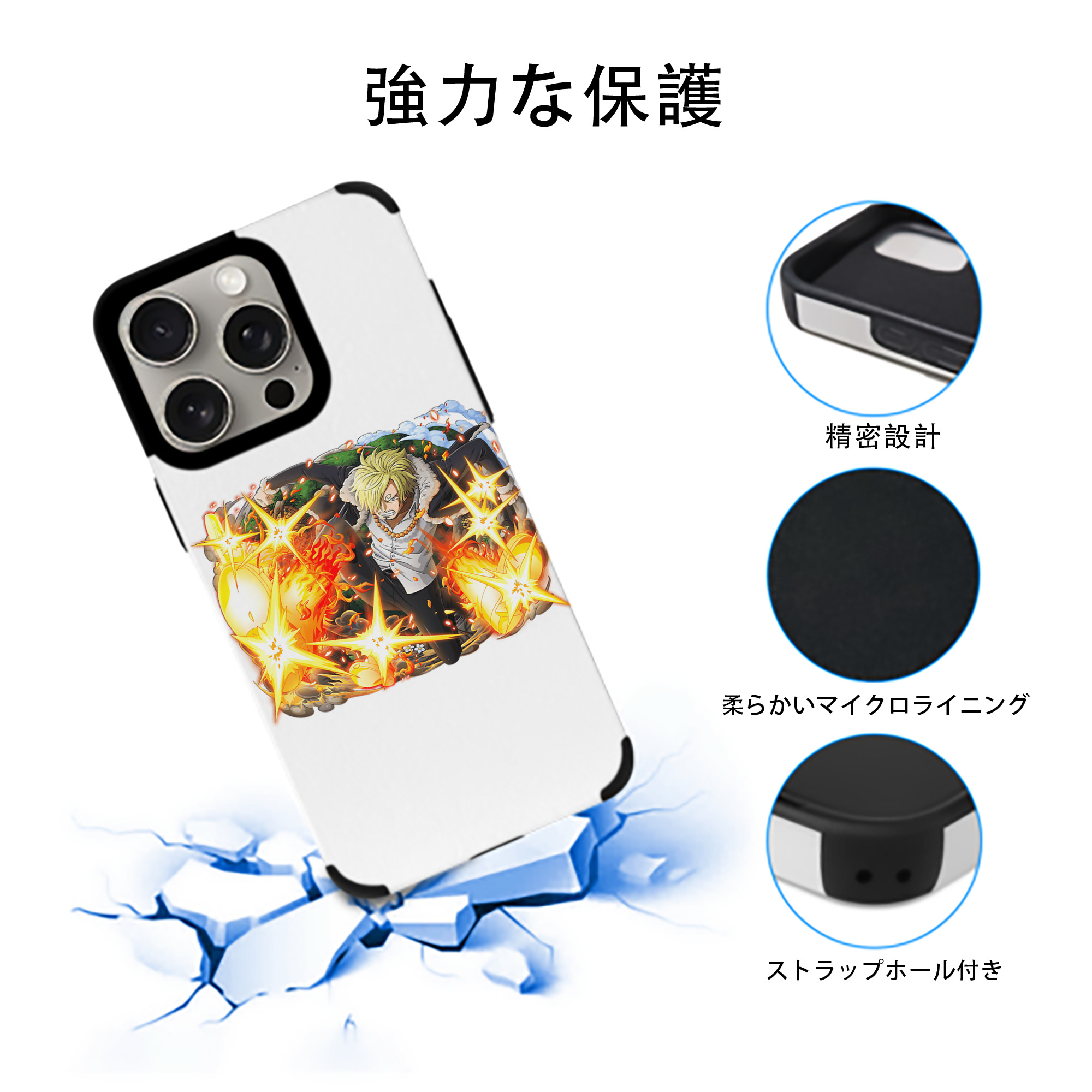 ワンピース サンジ ONE PIECE Sanji 【iPhone15ProMax対応】 PUレザー スマホケース 耐衝撃＆黄変防止