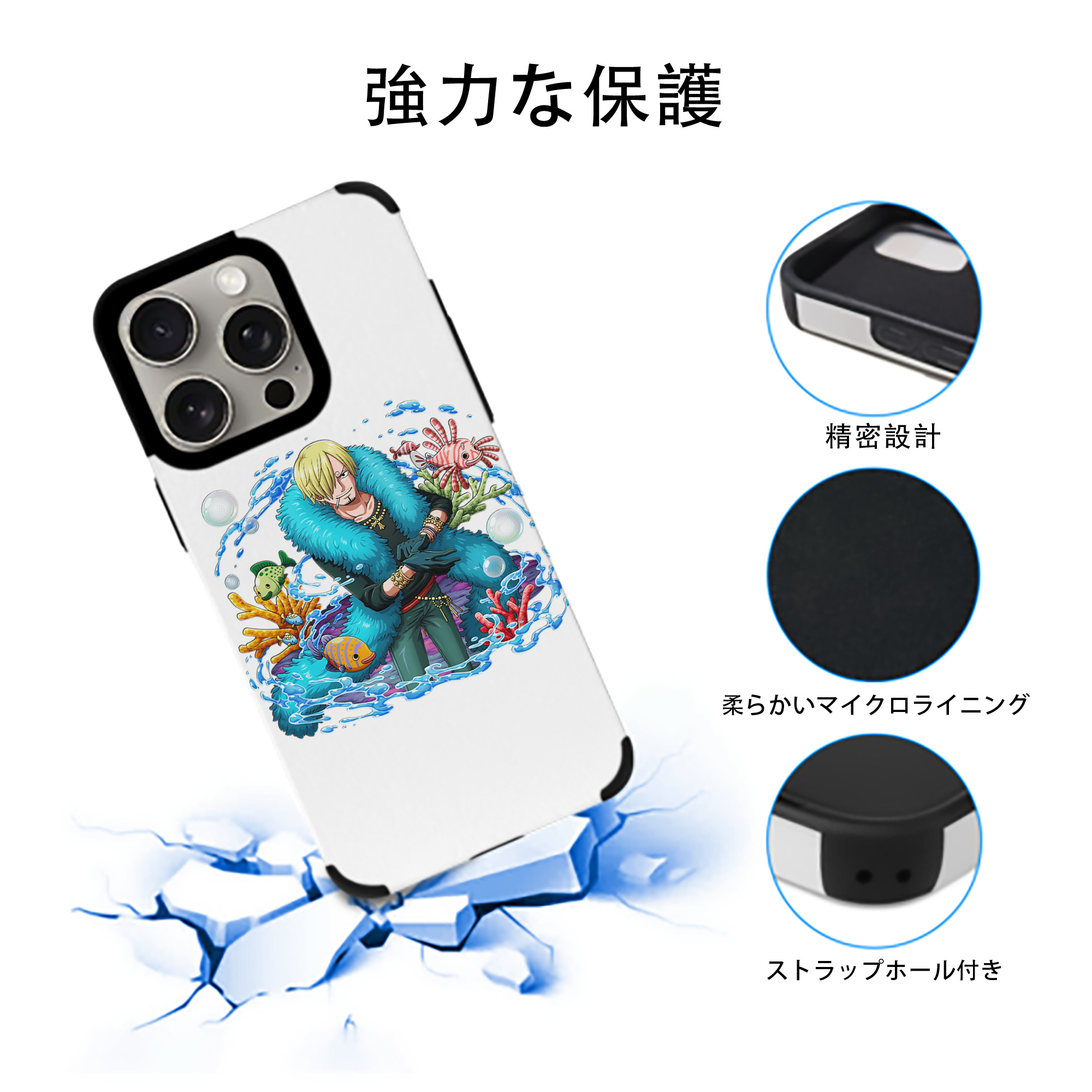 ワンピース サンジ ONE PIECE Sanji 【iPhone15ProMax対応】 PUレザー スマホケース 耐衝撃＆黄変防止