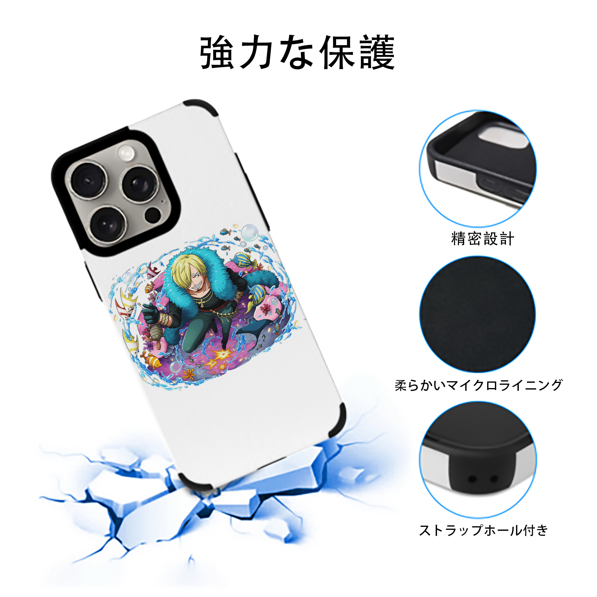 ワンピース サンジ ONE PIECE Sanji 【iPhone15ProMax対応】 PUレザー スマホケース 耐衝撃＆黄変防止