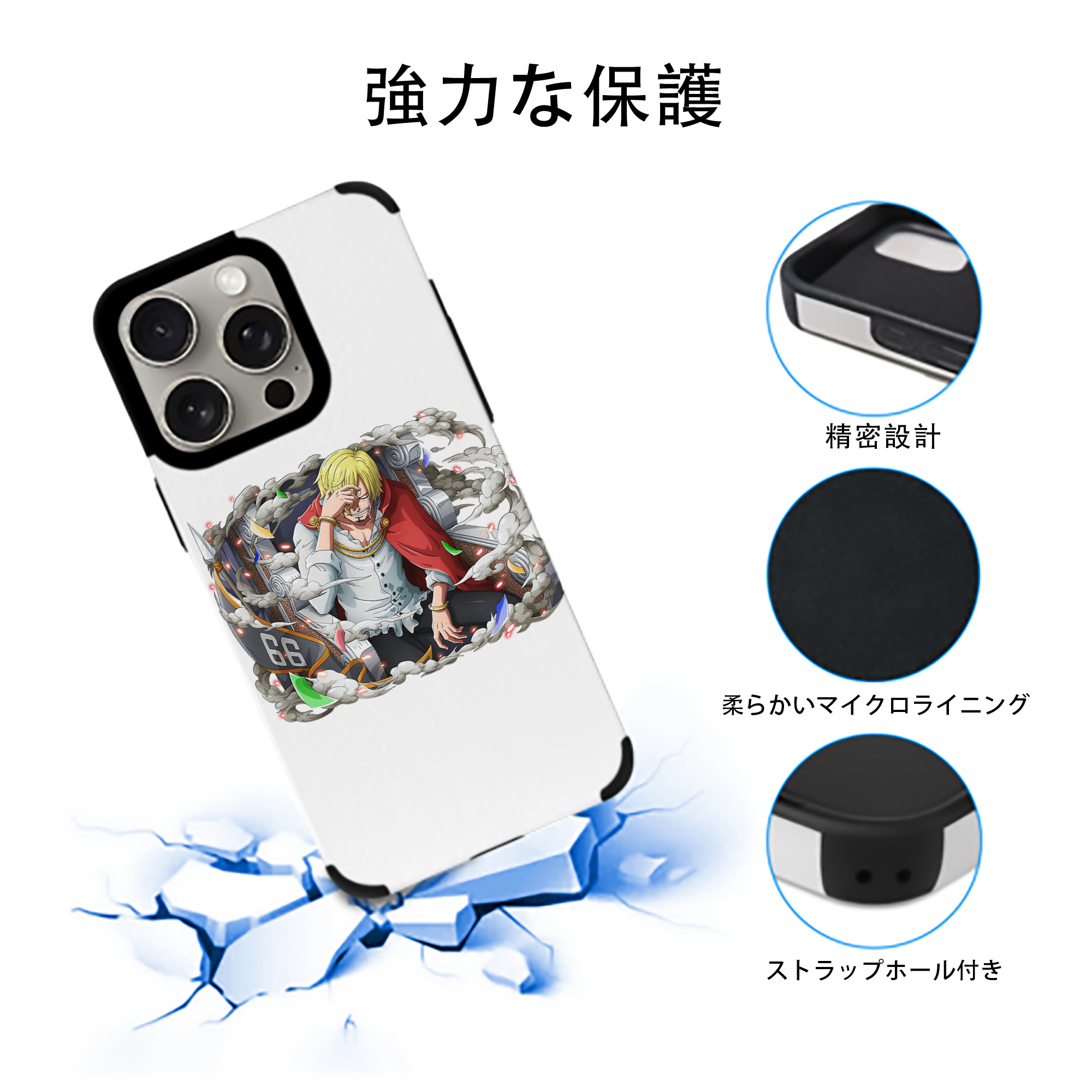 ワンピース サンジ ONE PIECE Sanji 【iPhone15ProMax対応】 PUレザー スマホケース 耐衝撃＆黄変防止