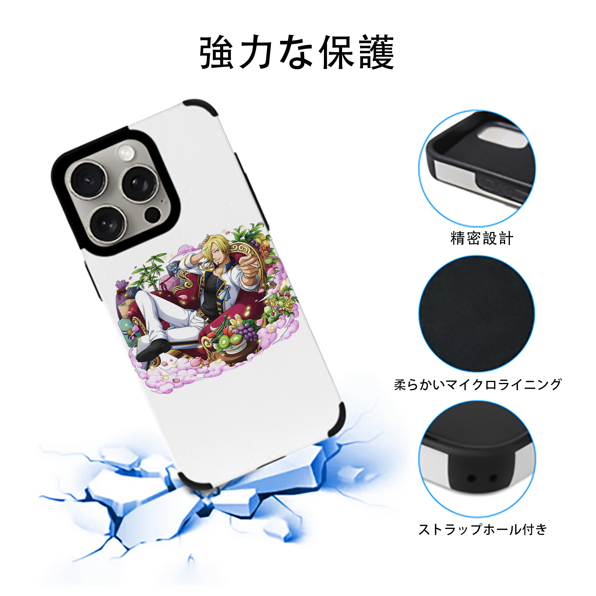 ワンピース サンジ ONE PIECE Sanji 【iPhone15ProMax対応】 PUレザー スマホケース 耐衝撃＆黄変防止