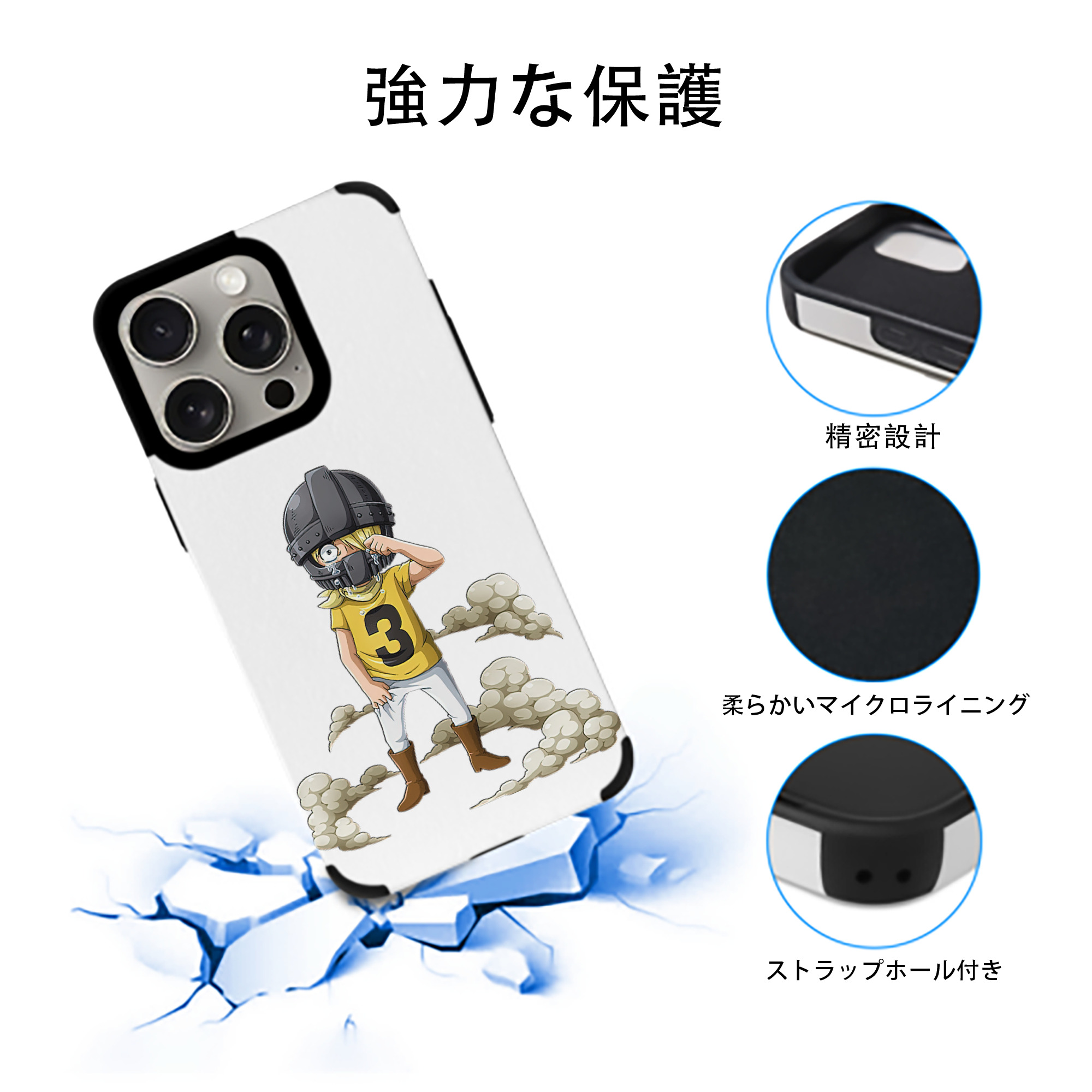 ワンピース サンジ ONE PIECE Sanji 【iPhone15ProMax対応】 PUレザー スマホケース 耐衝撃＆黄変防止