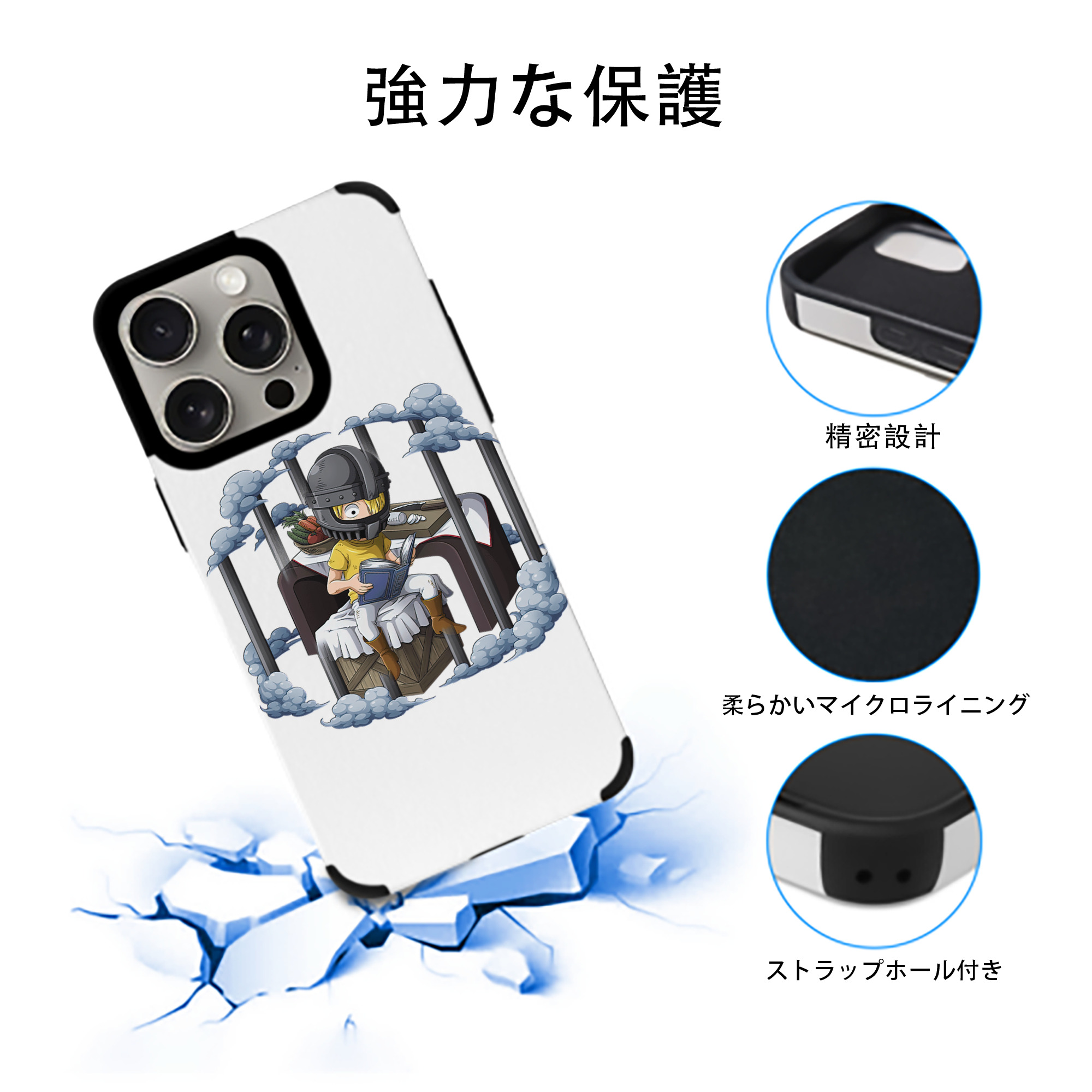 ワンピース サンジ ONE PIECE Sanji 【iPhone15ProMax対応】 PUレザー スマホケース 耐衝撃＆黄変防止