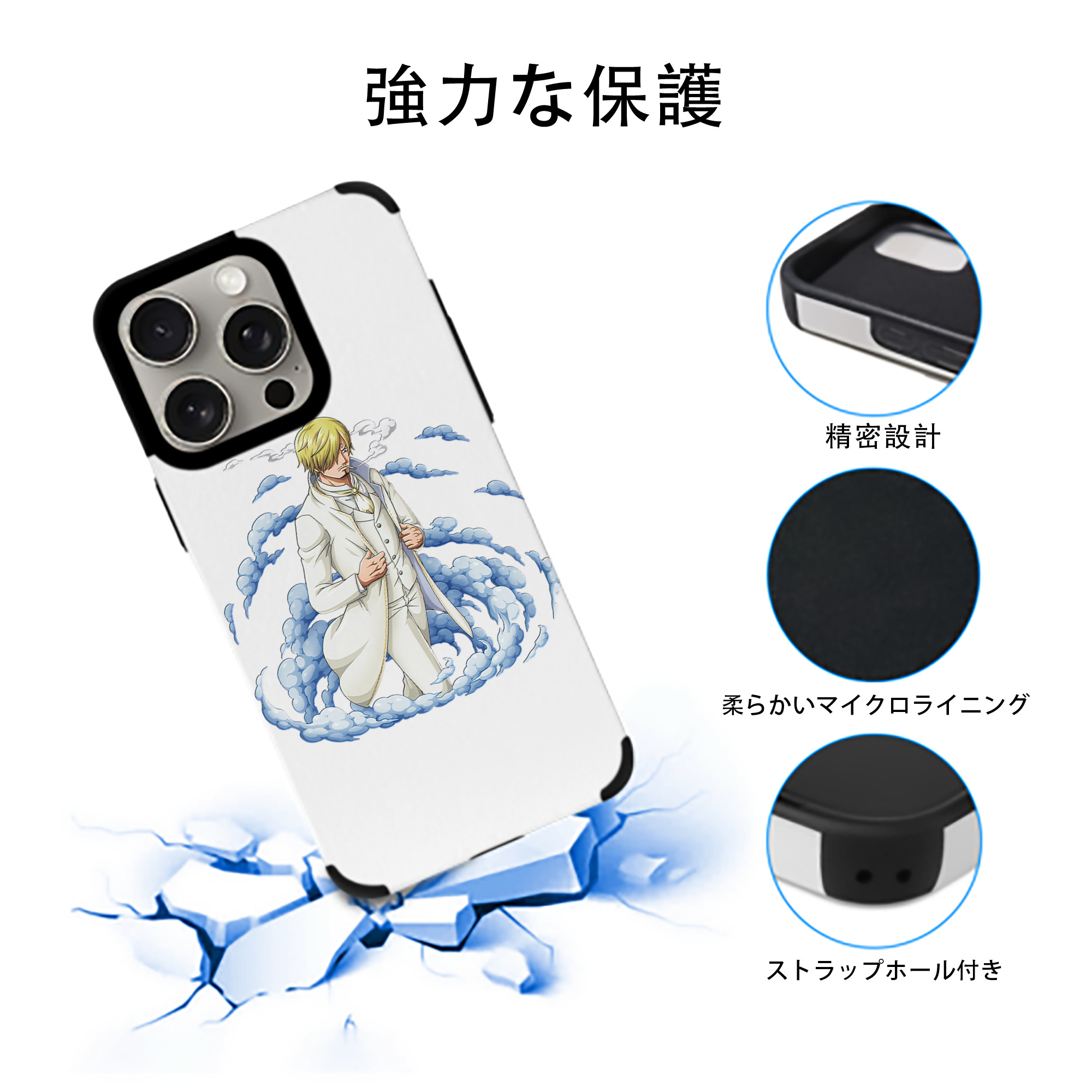 ワンピース サンジ ONE PIECE Sanji 【iPhone15ProMax対応】 PUレザー スマホケース 耐衝撃＆黄変防止