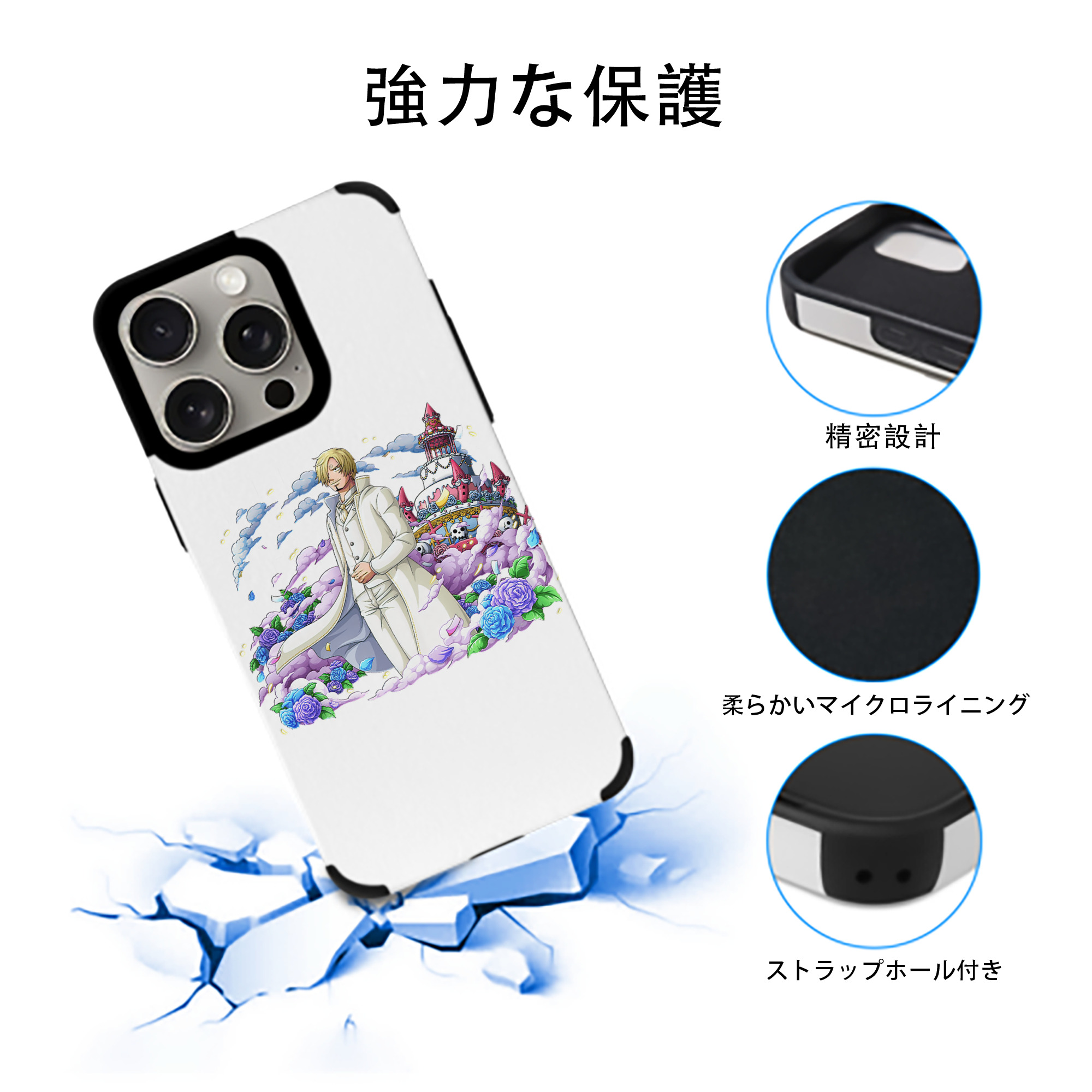 ワンピース サンジ ONE PIECE Sanji 【iPhone15ProMax対応】 PUレザー スマホケース 耐衝撃＆黄変防止