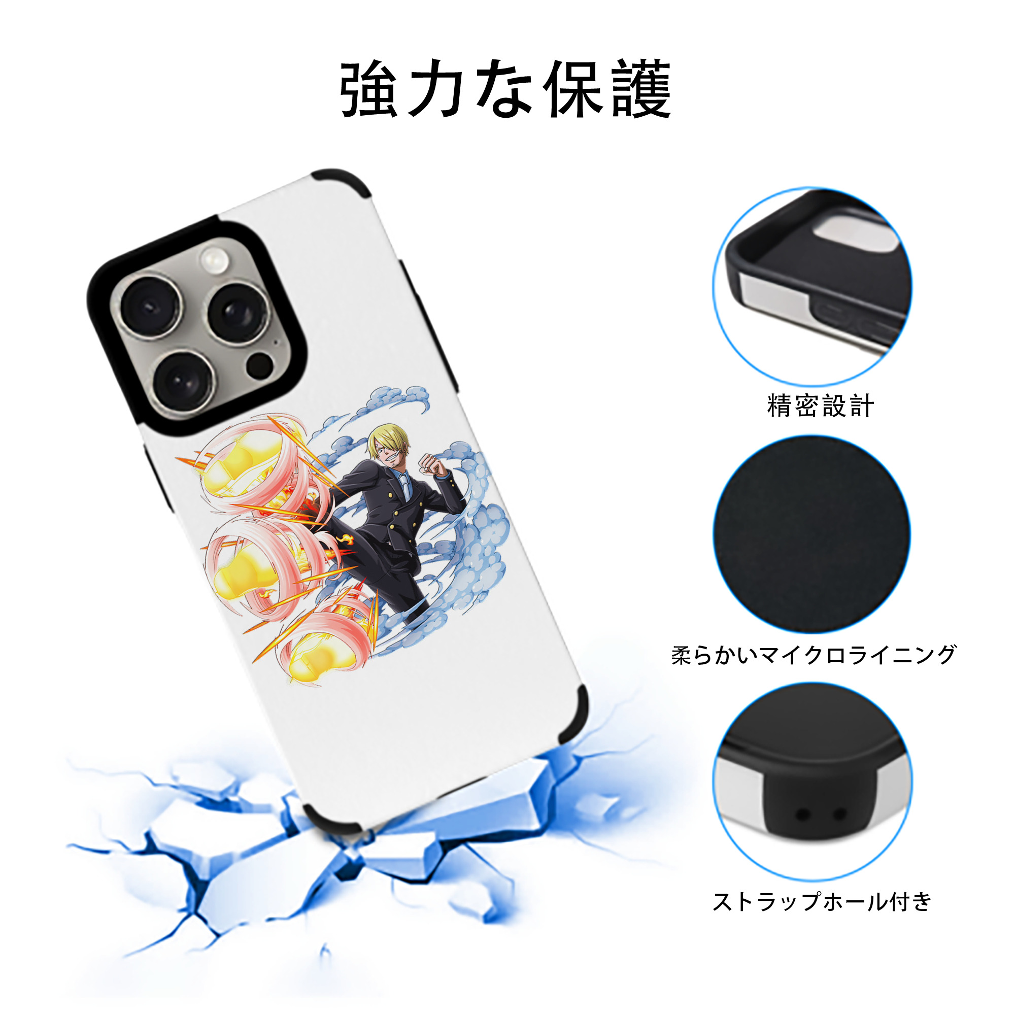 ワンピース サンジ ONE PIECE Sanji 【iPhone15ProMax対応】 PUレザー スマホケース 耐衝撃＆黄変防止