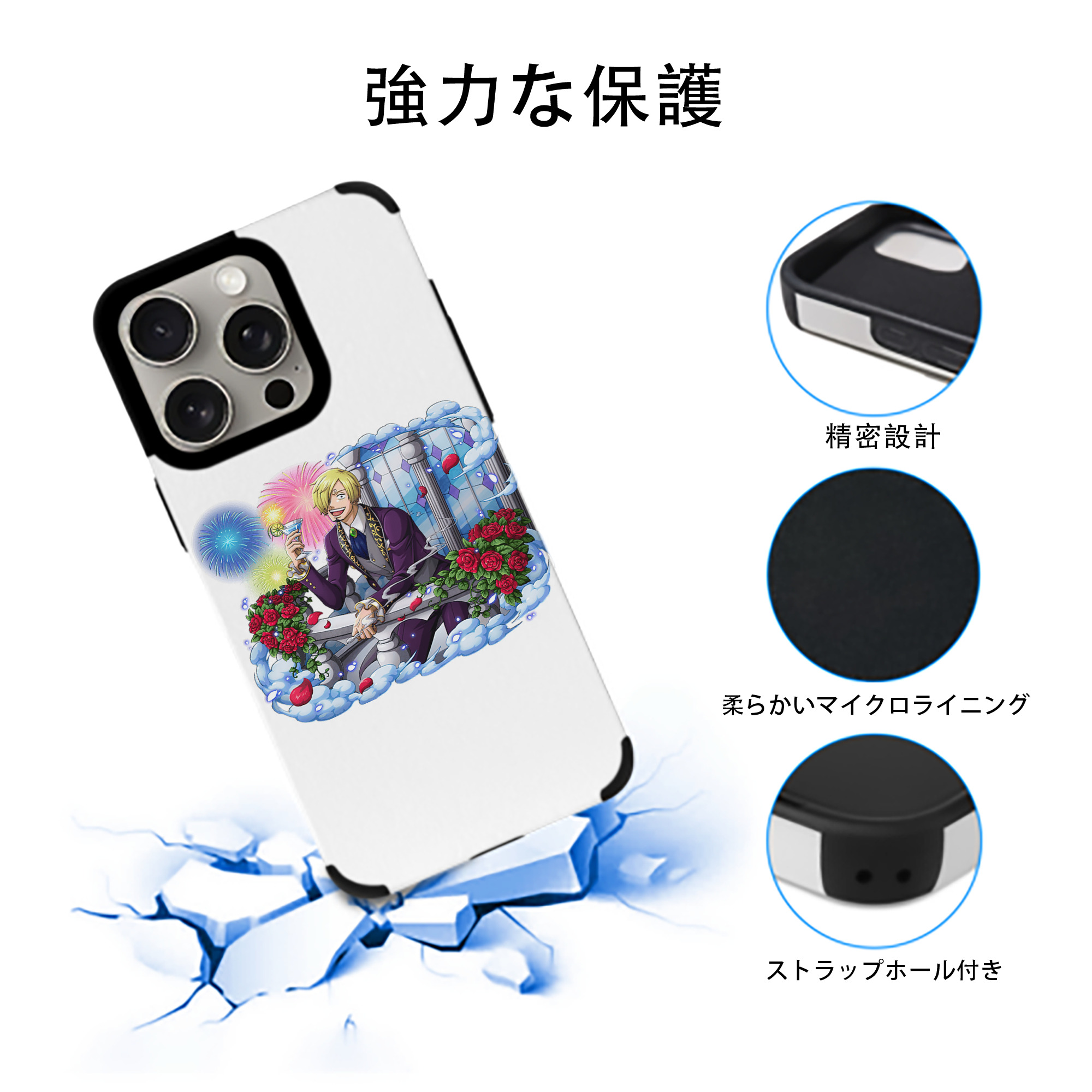 ワンピース サンジ ONE PIECE Sanji 【iPhone15ProMax対応】 PUレザー スマホケース 耐衝撃＆黄変防止