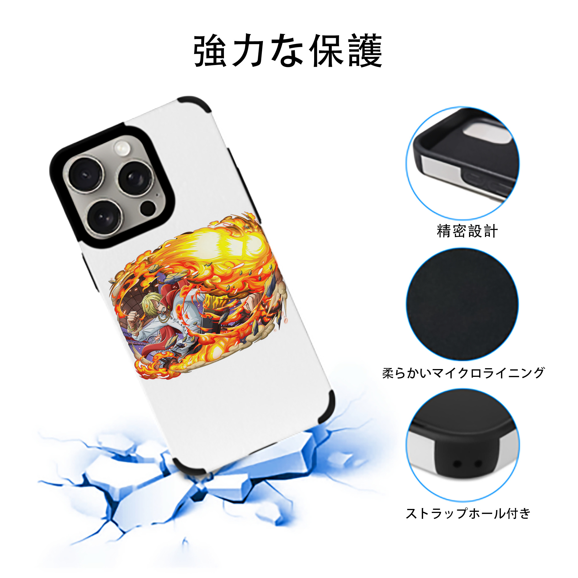 ワンピース サンジ ONE PIECE Sanji 【iPhone15ProMax対応】 PUレザー スマホケース 耐衝撃＆黄変防止