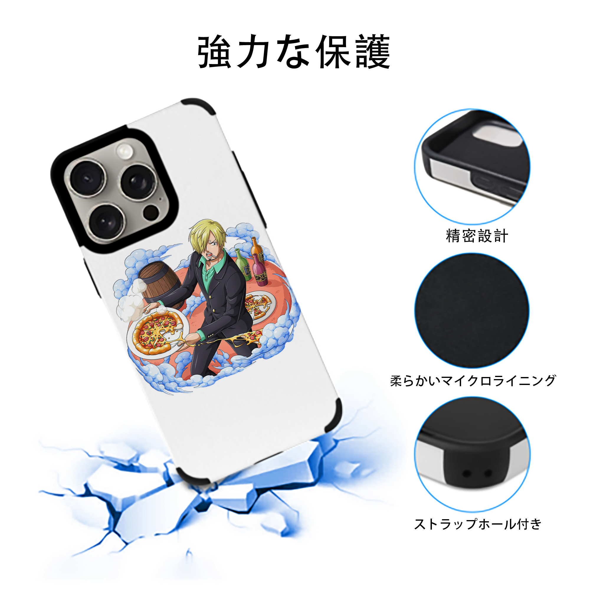 ワンピース サンジ ONE PIECE Sanji 【iPhone15ProMax対応】 PUレザー スマホケース 耐衝撃＆黄変防止