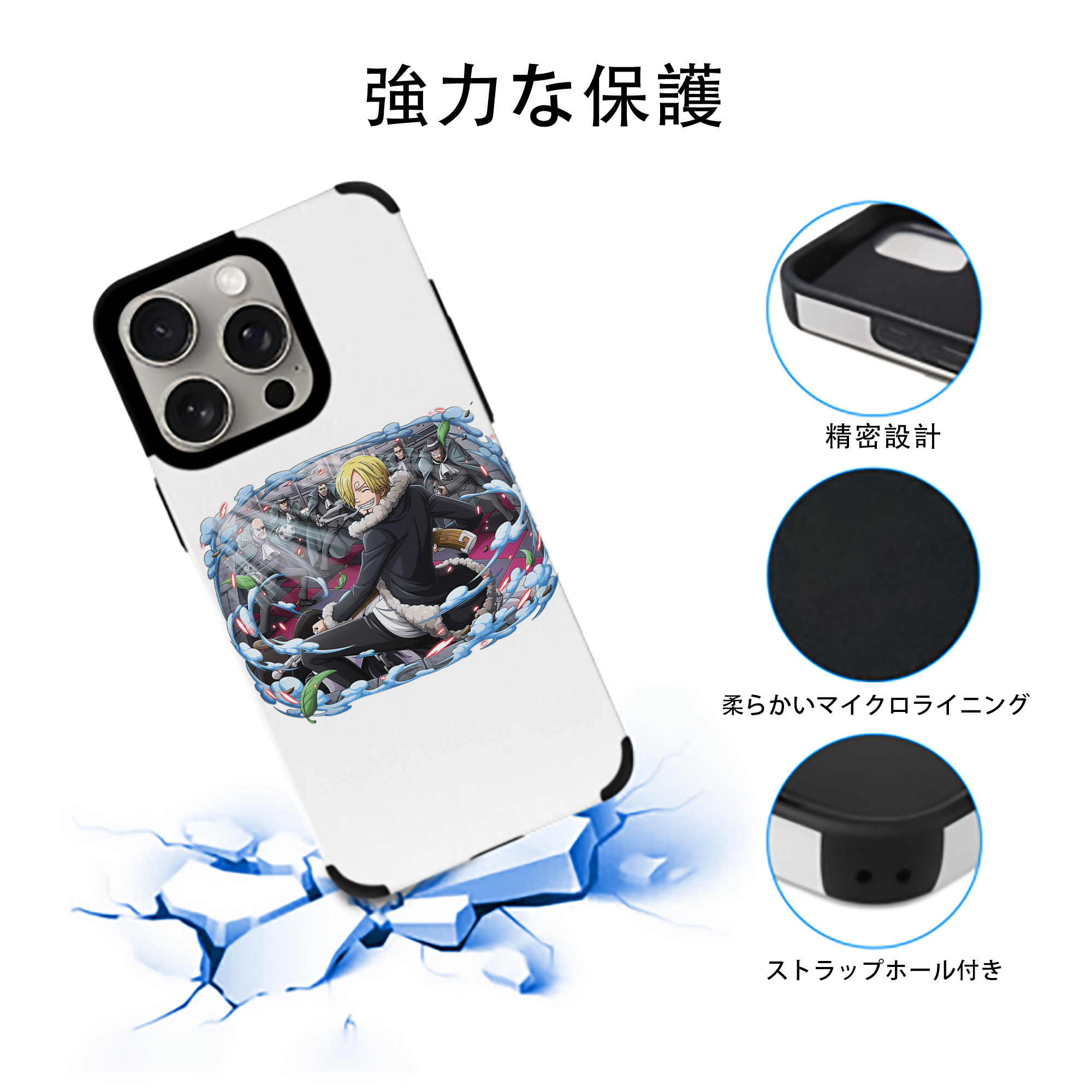 ワンピース サンジ ONE PIECE Sanji 【iPhone15ProMax対応】 PUレザー スマホケース 耐衝撃＆黄変防止