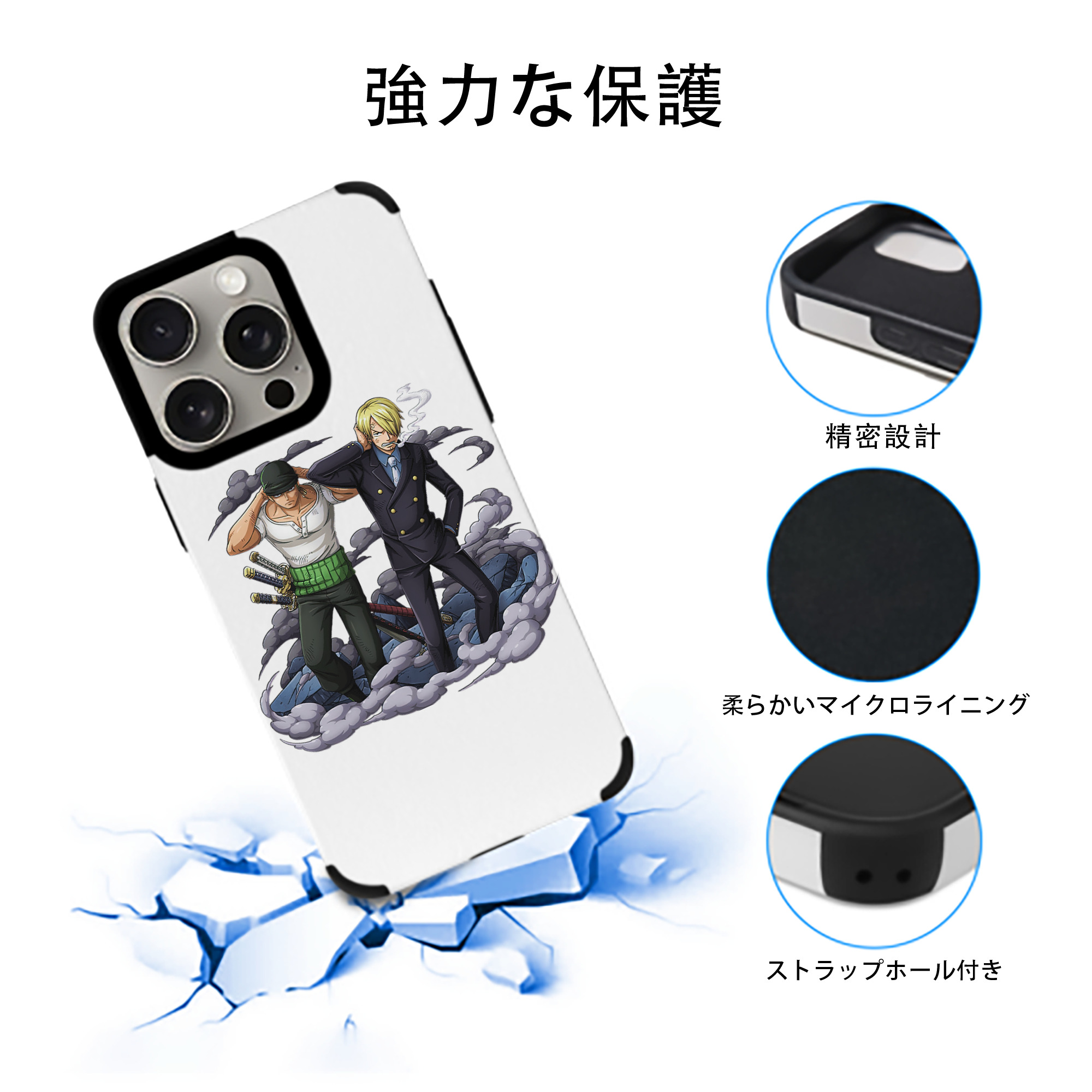 ワンピース サンジ ONE PIECE Sanji 【iPhone15ProMax対応】 PUレザー スマホケース 耐衝撃＆黄変防止