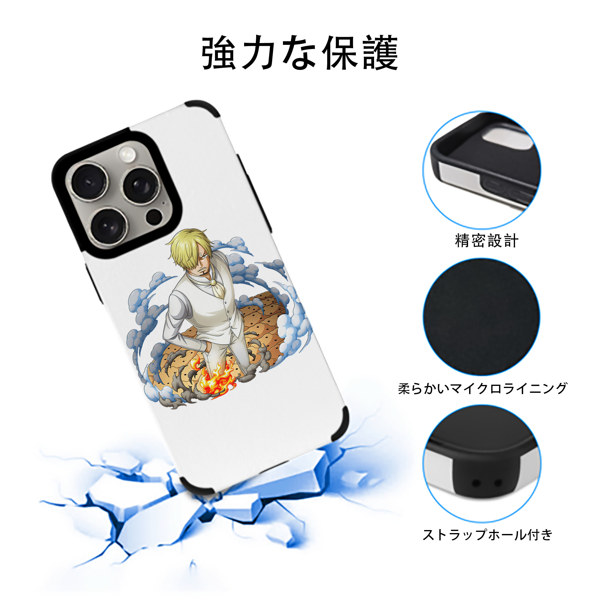 ワンピース サンジ ONE PIECE Sanji 【iPhone15ProMax対応】 PUレザー スマホケース 耐衝撃＆黄変防止