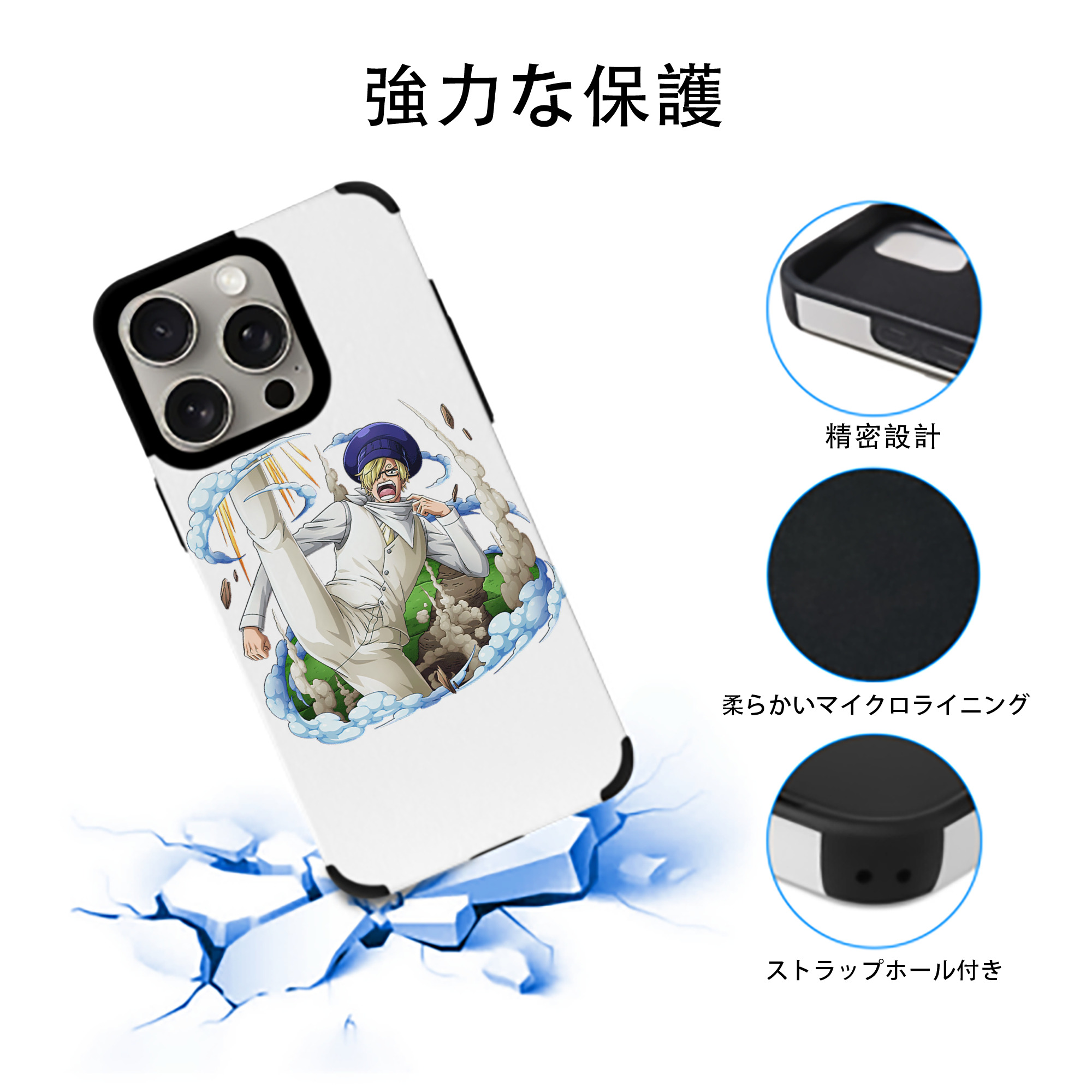 ワンピース サンジ ONE PIECE Sanji 【iPhone15ProMax対応】 PUレザー スマホケース 耐衝撃＆黄変防止