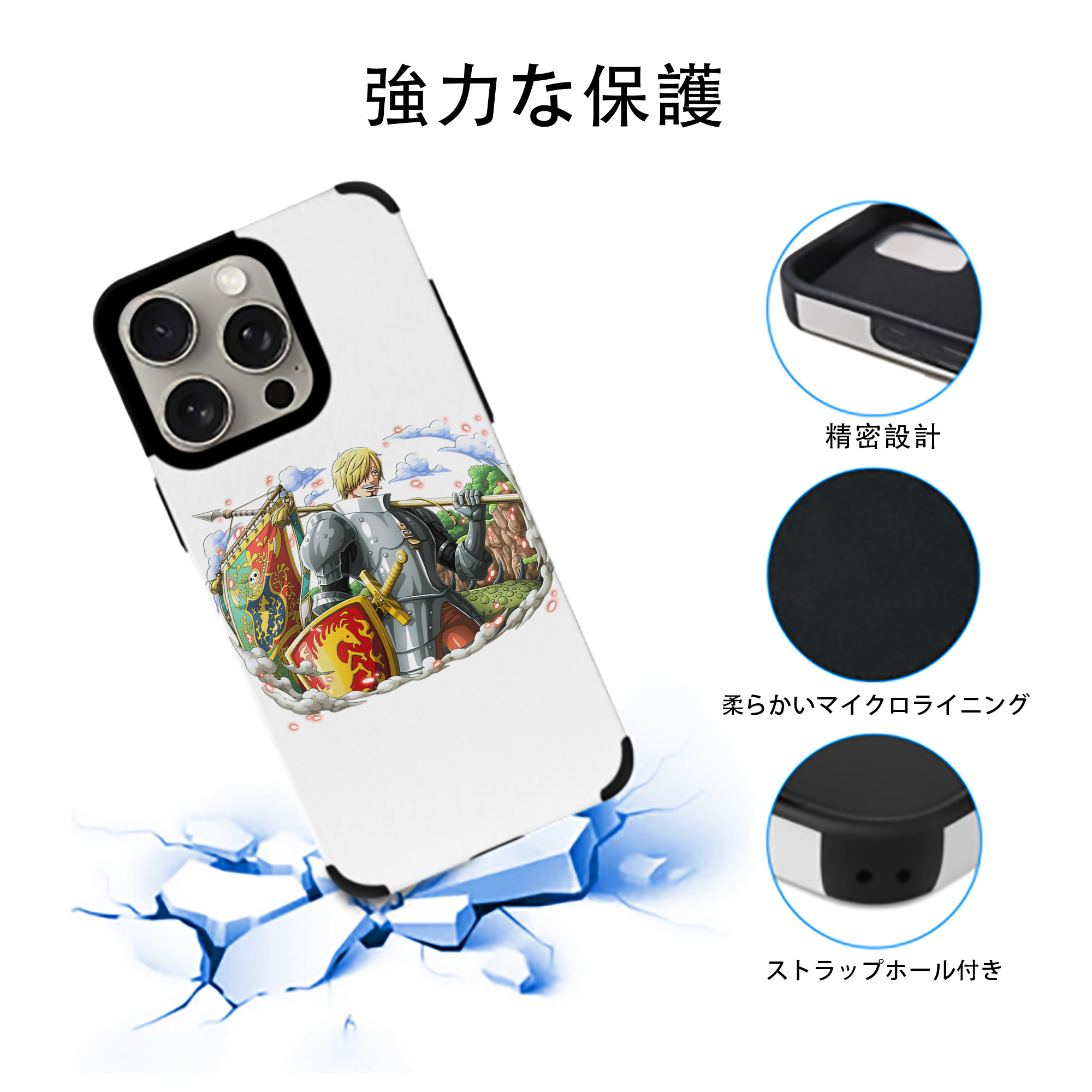 ワンピース サンジ ONE PIECE Sanji 【iPhone15ProMax対応】 PUレザー スマホケース 耐衝撃＆黄変防止