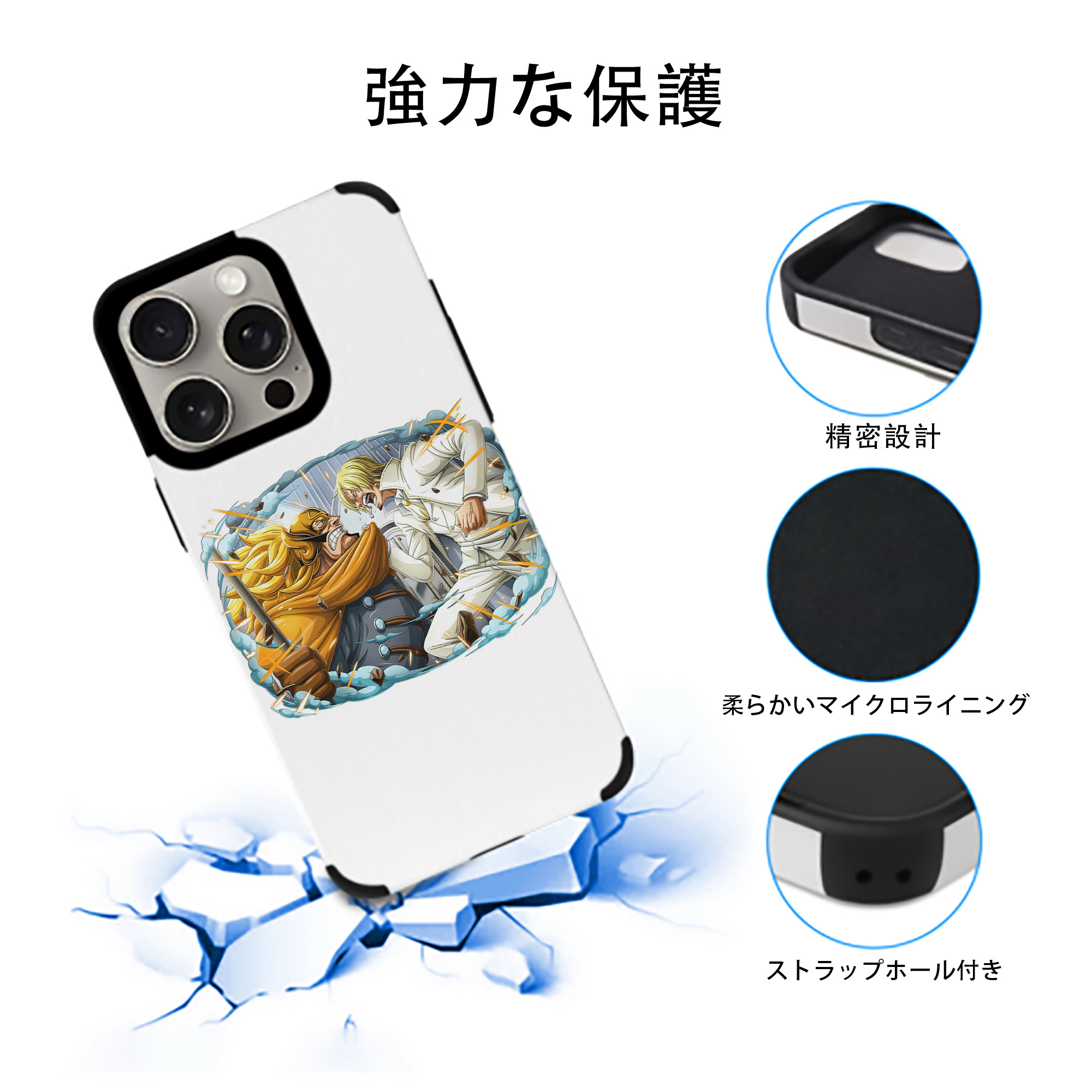 ワンピース サンジ ONE PIECE Sanji 【iPhone15ProMax対応】 PUレザー スマホケース 耐衝撃＆黄変防止