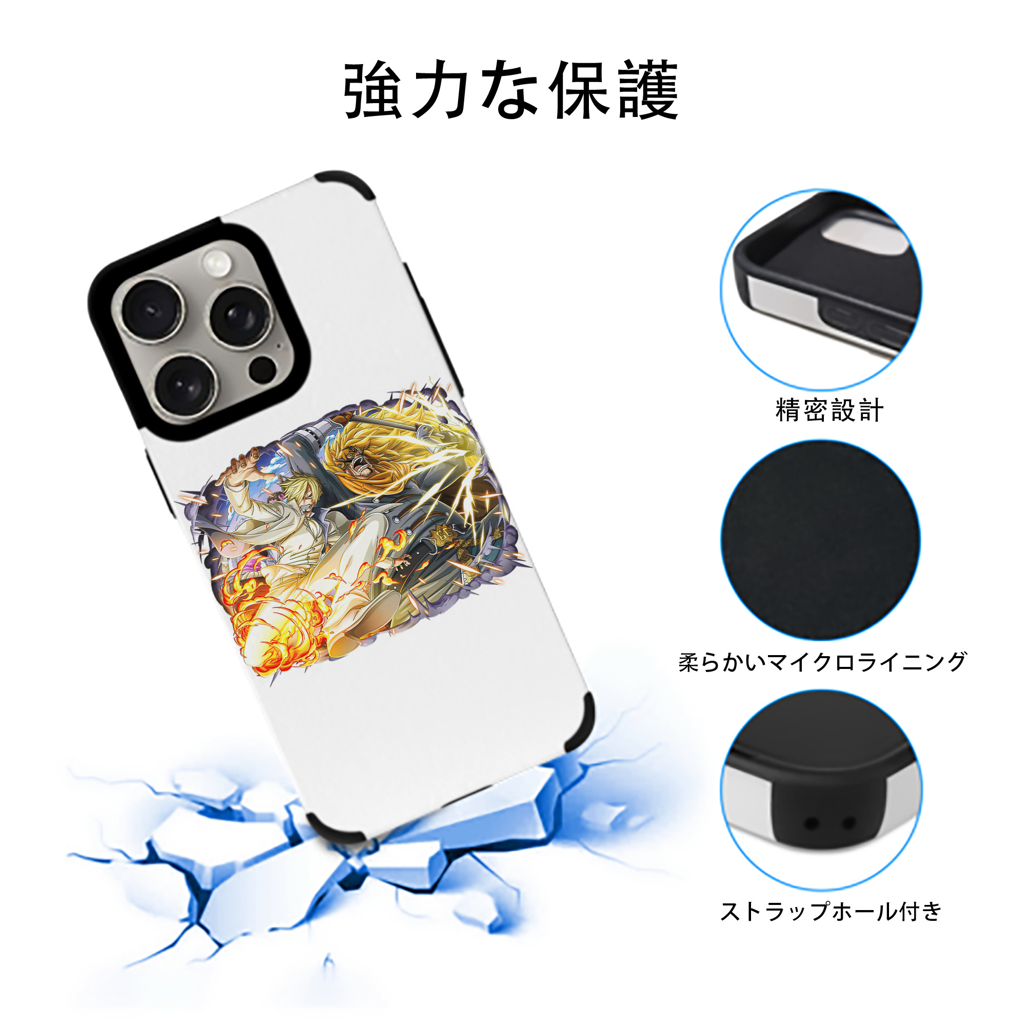 ワンピース サンジ ONE PIECE Sanji 【iPhone15ProMax対応】 PUレザー スマホケース 耐衝撃＆黄変防止