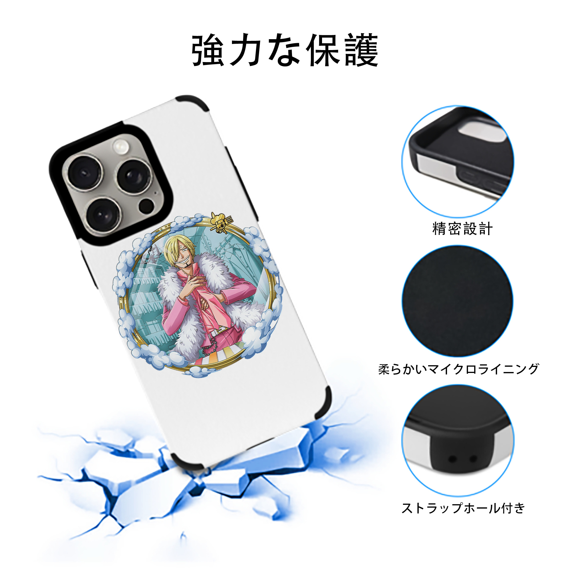 ワンピース サンジ ONE PIECE Sanji 【iPhone15ProMax対応】 PUレザー スマホケース 耐衝撃＆黄変防止