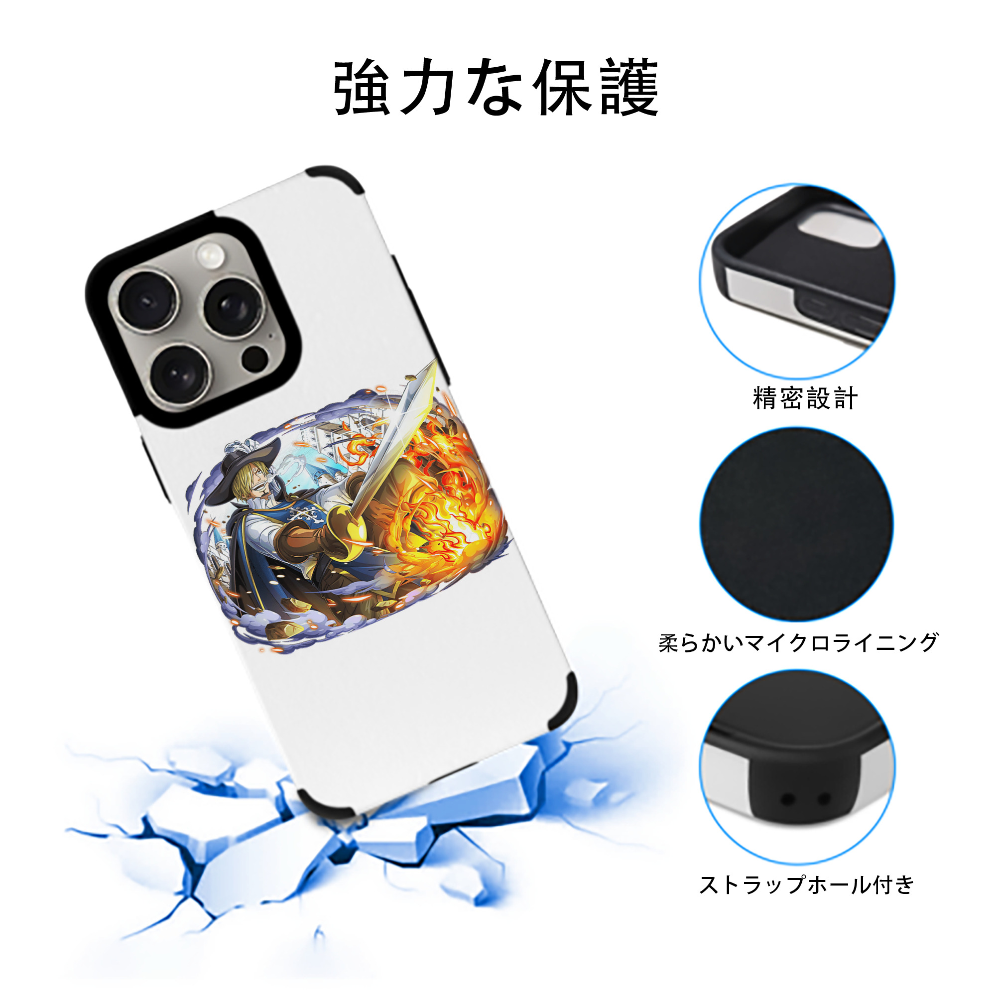 ワンピース サンジ ONE PIECE Sanji 【iPhone15ProMax対応】 PUレザー スマホケース 耐衝撃＆黄変防止