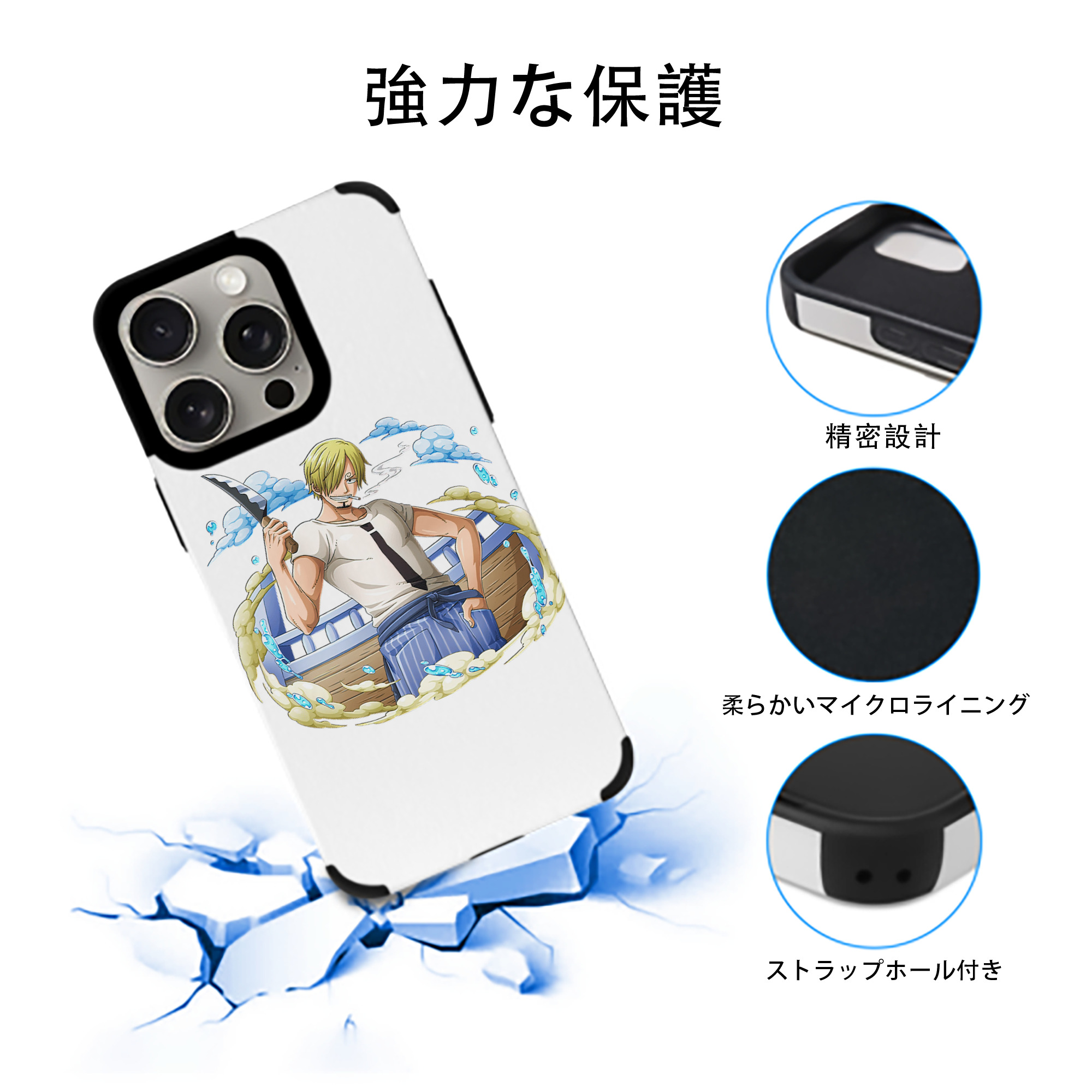 ワンピース サンジ ONE PIECE Sanji 【iPhone15ProMax対応】 PUレザー スマホケース 耐衝撃＆黄変防止