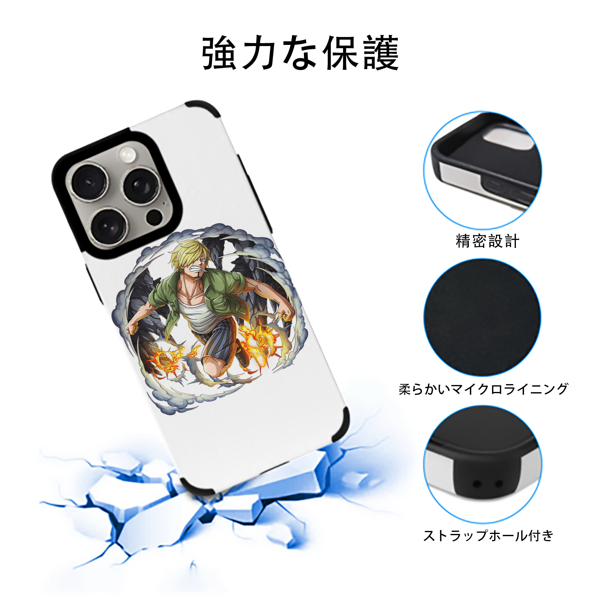 ワンピース サンジ ONE PIECE Sanji 【iPhone15ProMax対応】 PUレザー スマホケース 耐衝撃＆黄変防止