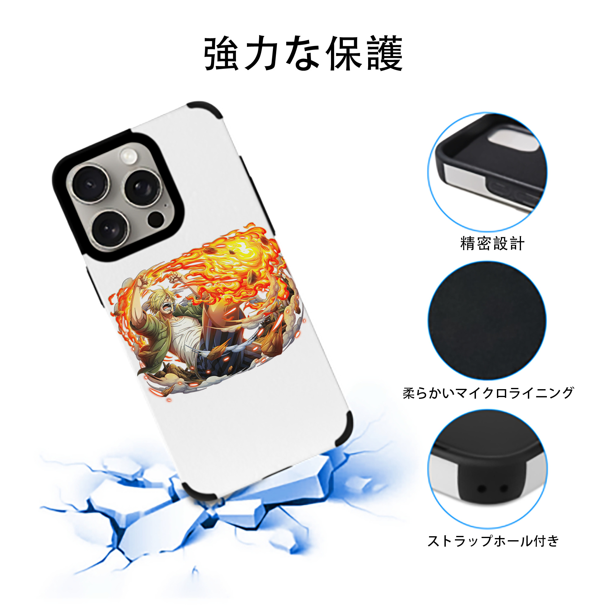 ワンピース サンジ ONE PIECE Sanji 【iPhone15ProMax対応】 PUレザー スマホケース 耐衝撃＆黄変防止
