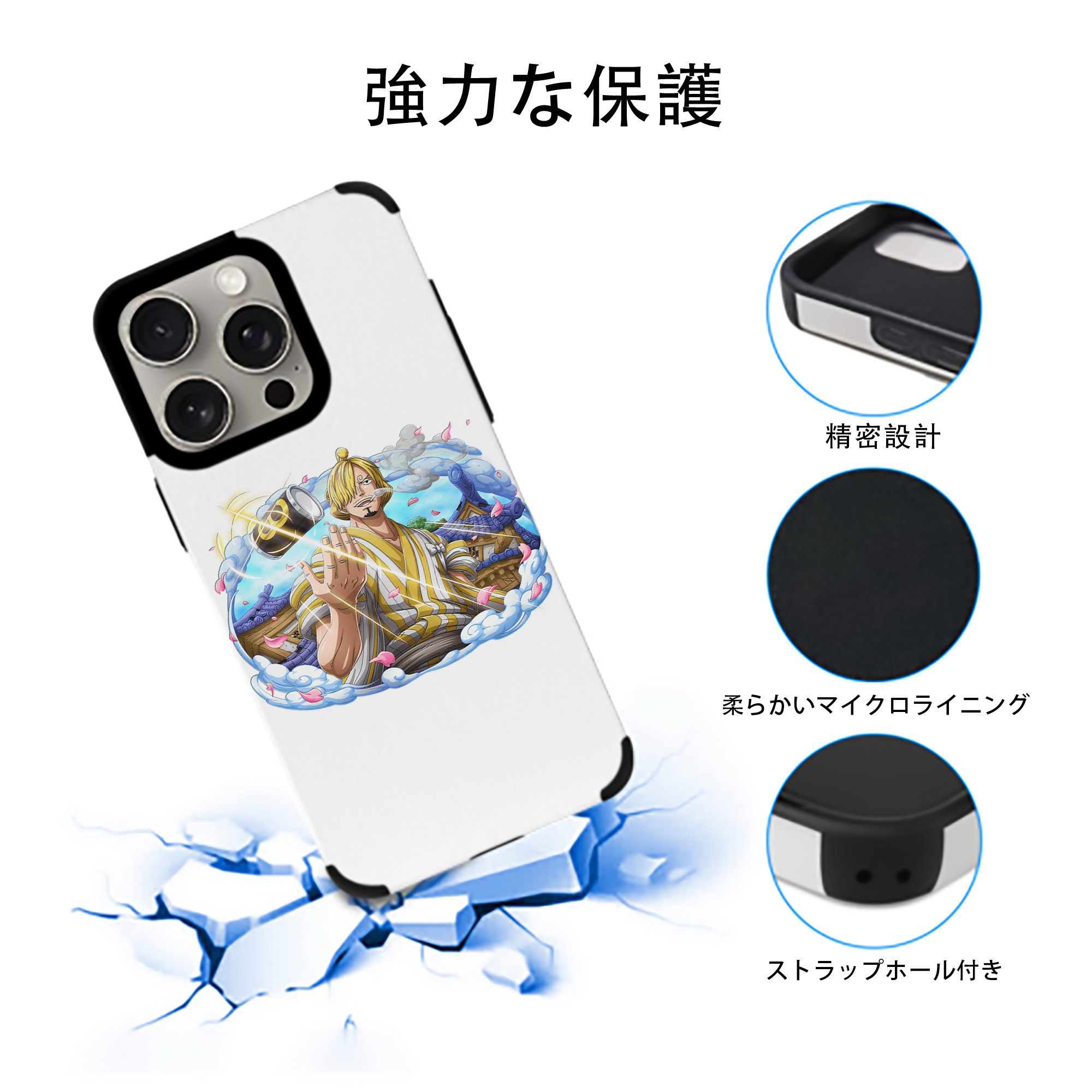 ワンピース サンジ ONE PIECE Sanji 【iPhone15ProMax対応】 PUレザー スマホケース 耐衝撃＆黄変防止