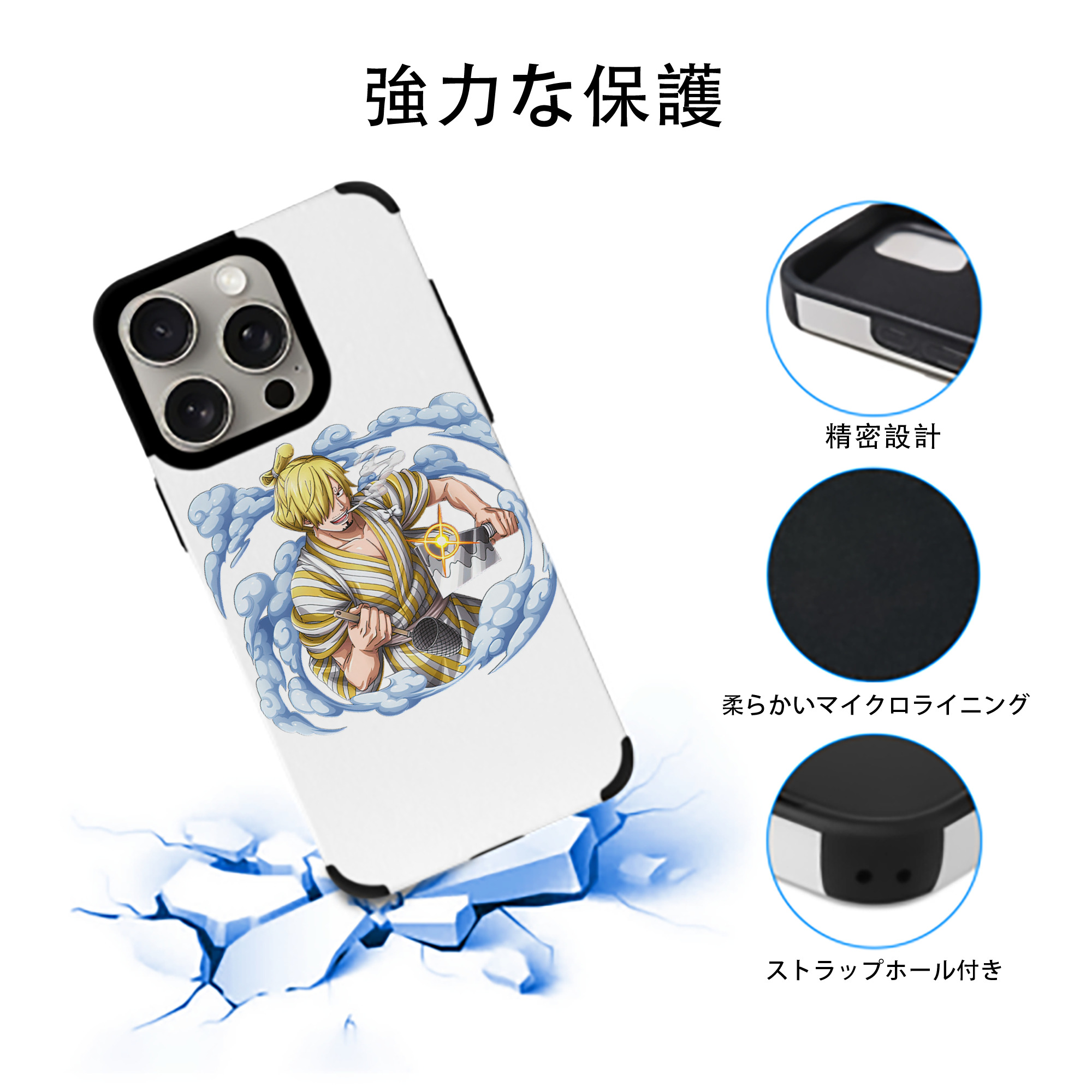 ワンピース サンジ ONE PIECE Sanji 【iPhone15ProMax対応】 PUレザー スマホケース 耐衝撃＆黄変防止