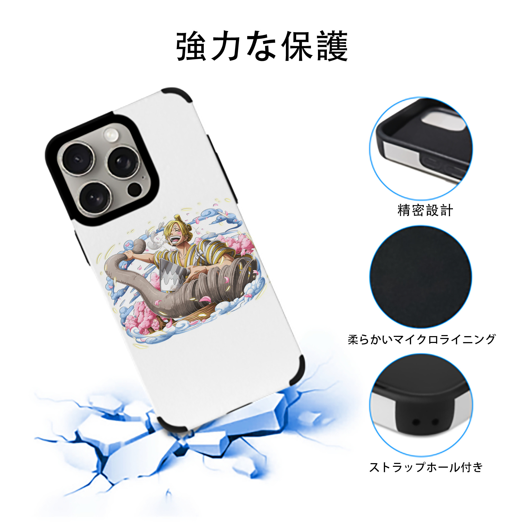 ワンピース サンジ ONE PIECE Sanji 【iPhone15ProMax対応】 PUレザー スマホケース 耐衝撃＆黄変防止