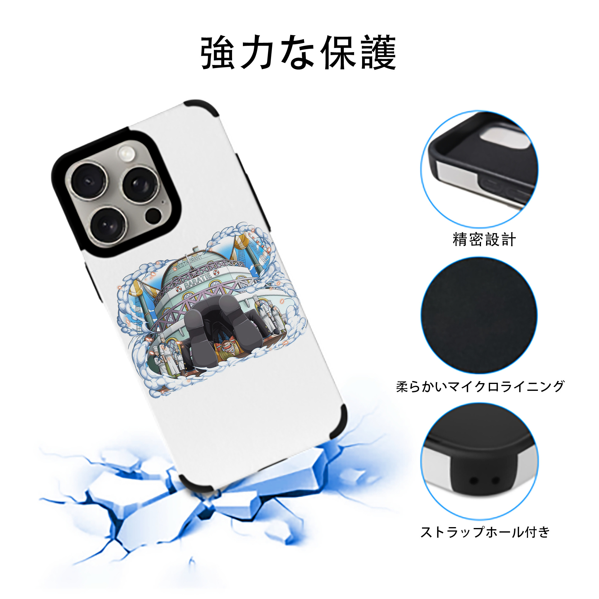 ワンピース サンジ ONE PIECE Sanji 【iPhone15ProMax対応】 PUレザー スマホケース 耐衝撃＆黄変防止