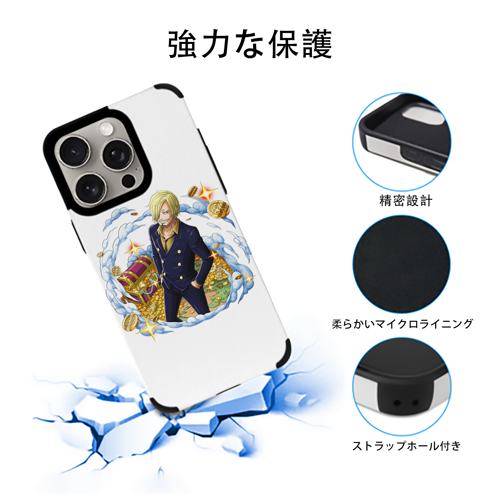 ワンピース サンジ ONE PIECE Sanji 【iPhone15ProMax対応】 PUレザー スマホケース 耐衝撃＆黄変防止