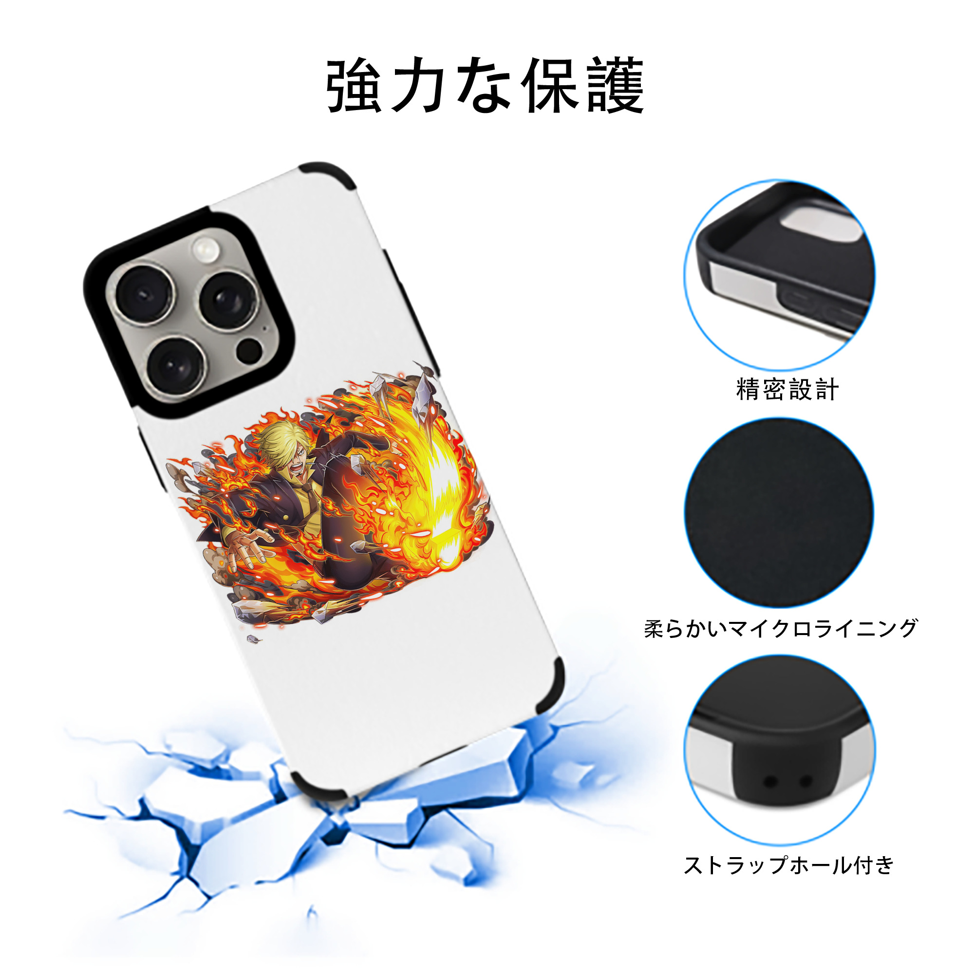ワンピース サンジ ONE PIECE Sanji 【iPhone15ProMax対応】 PUレザー スマホケース 耐衝撃＆黄変防止