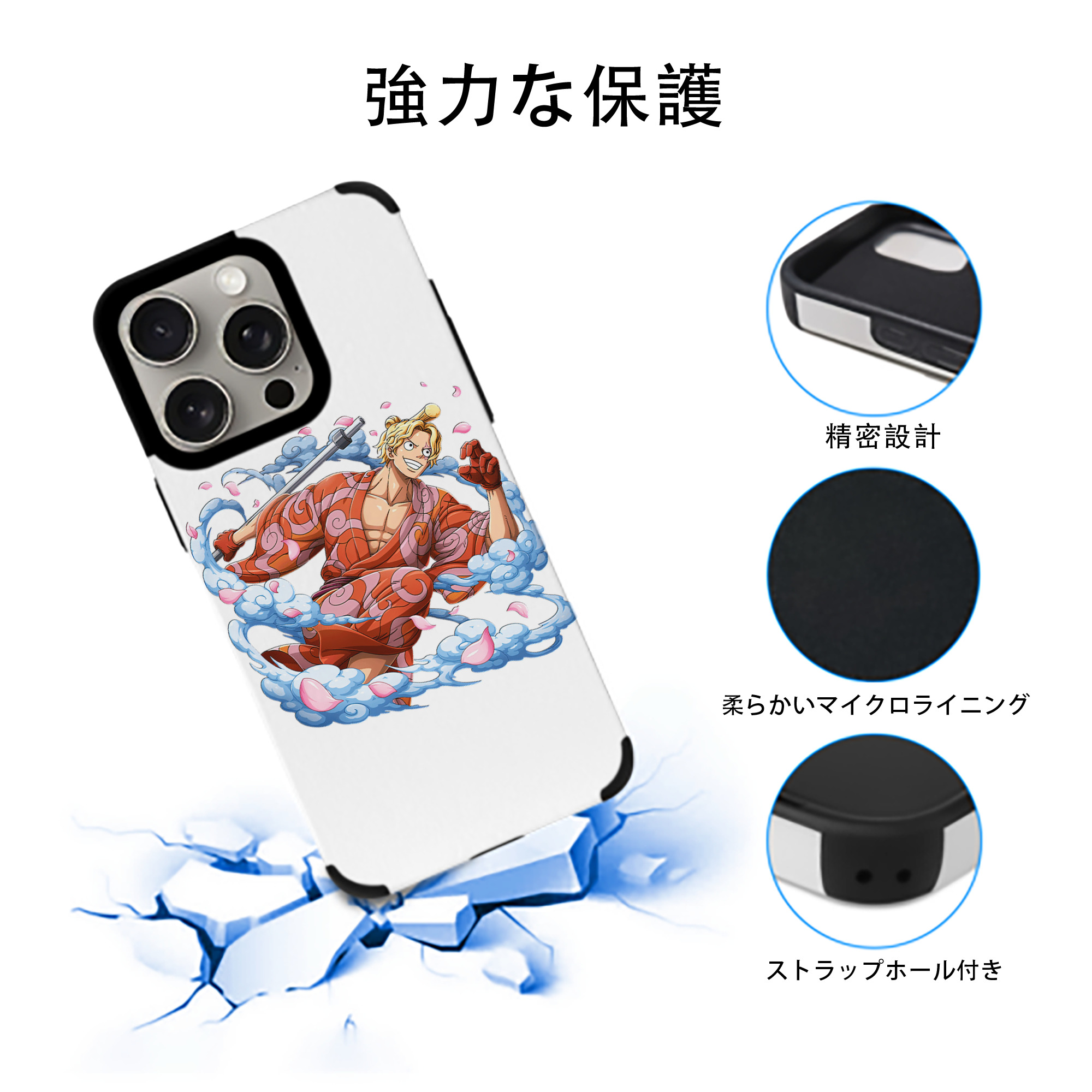 ワンピース サンジ ONE PIECE Sanji 【iPhone15ProMax対応】 PUレザー スマホケース 耐衝撃＆黄変防止