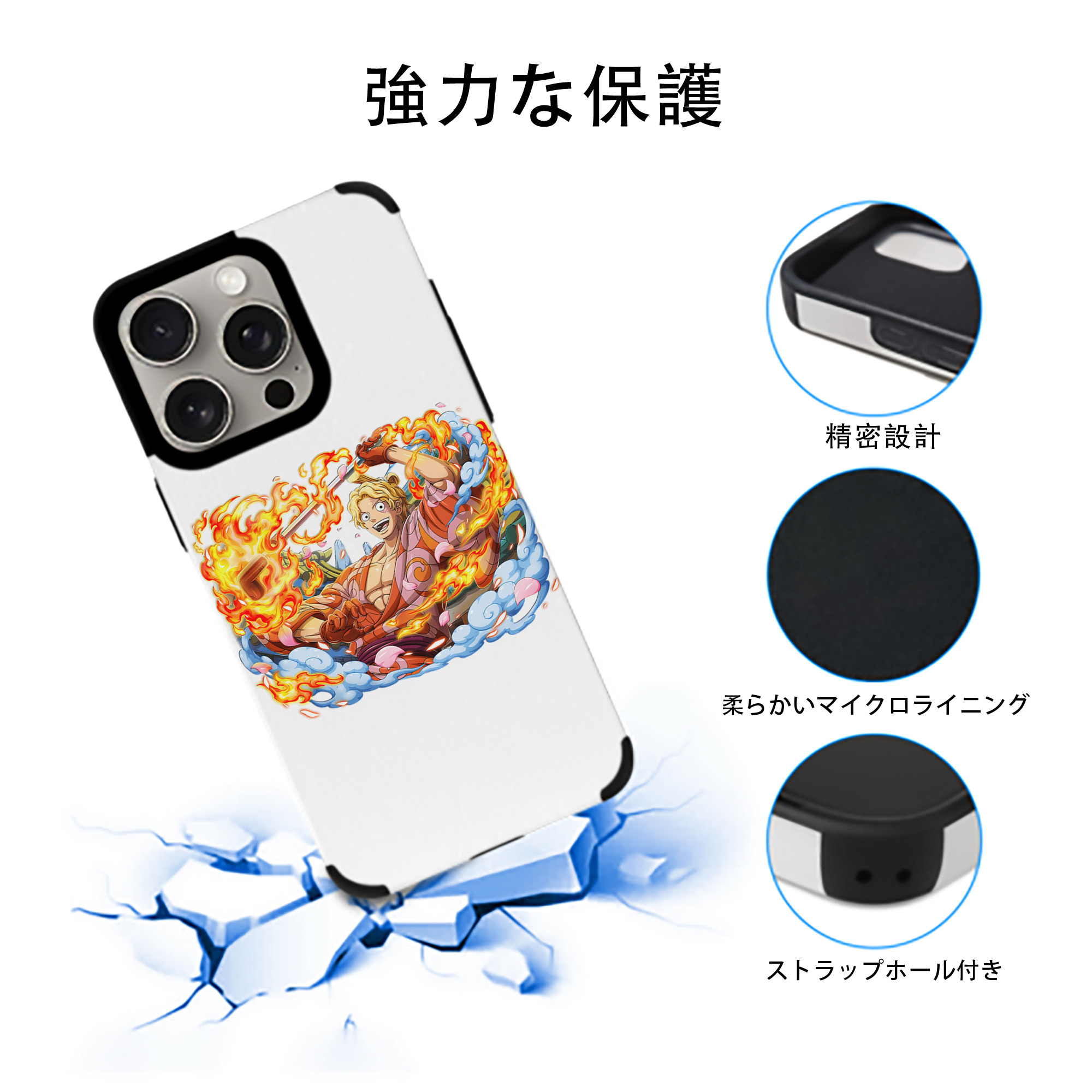 ワンピース サンジ ONE PIECE Sanji 【iPhone15ProMax対応】 PUレザー スマホケース 耐衝撃＆黄変防止